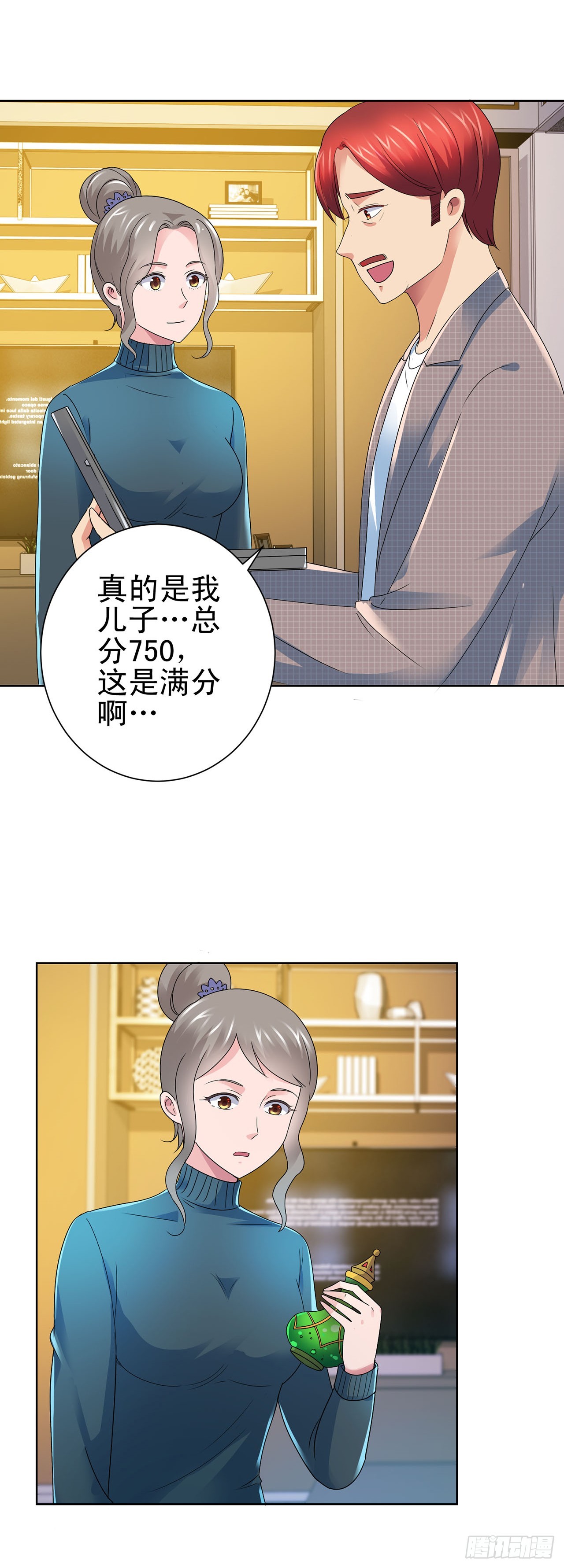 第104话-第104话