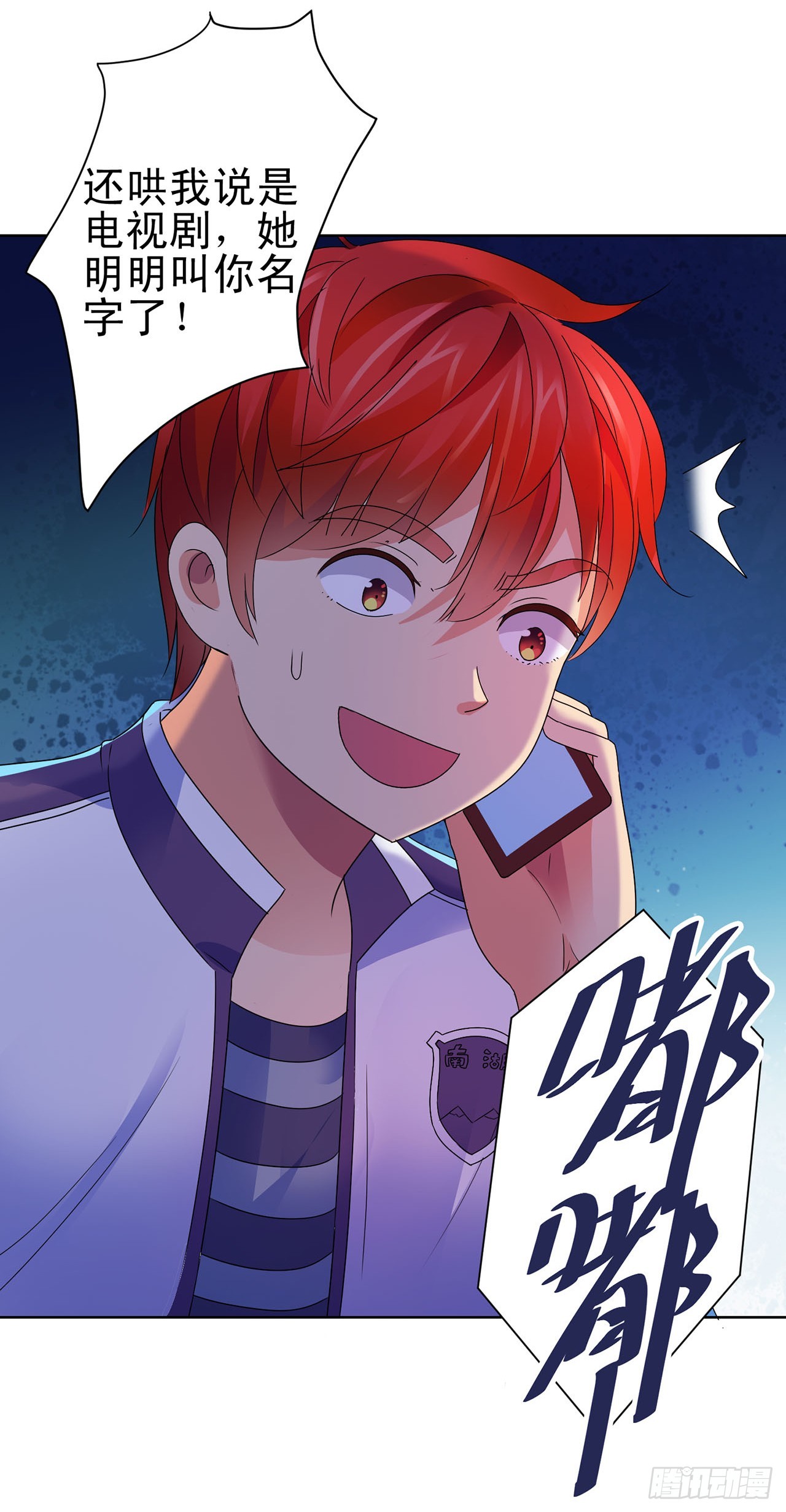 第106话-第106话