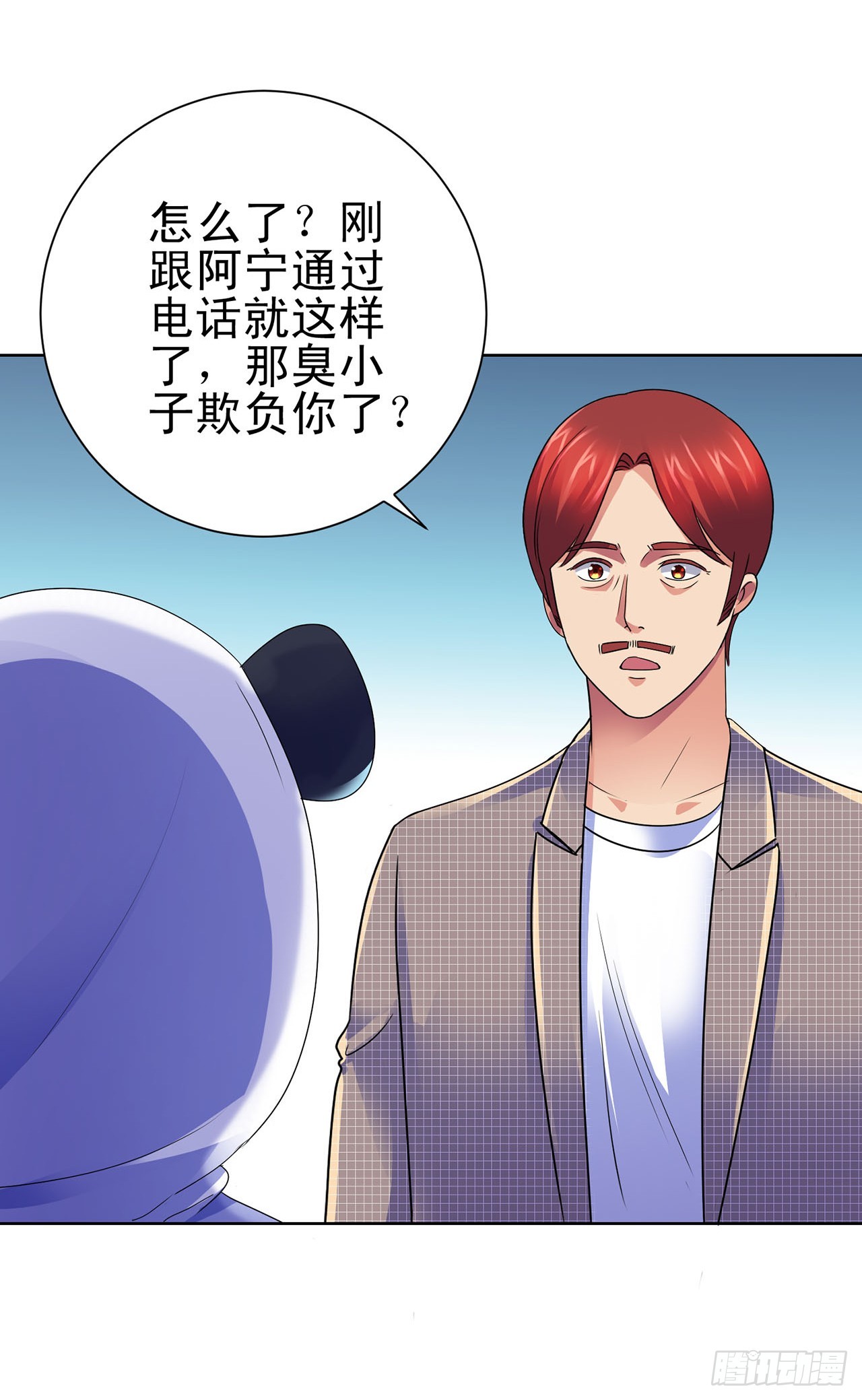 第106话-第106话