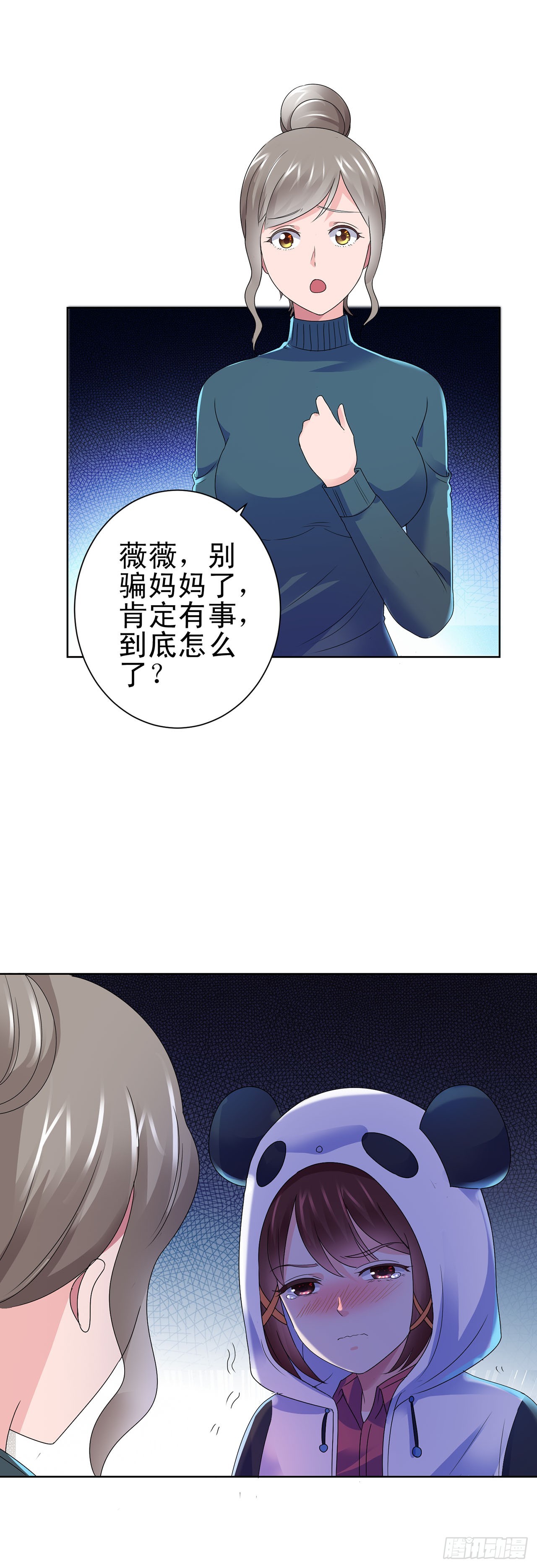 第106话-第106话