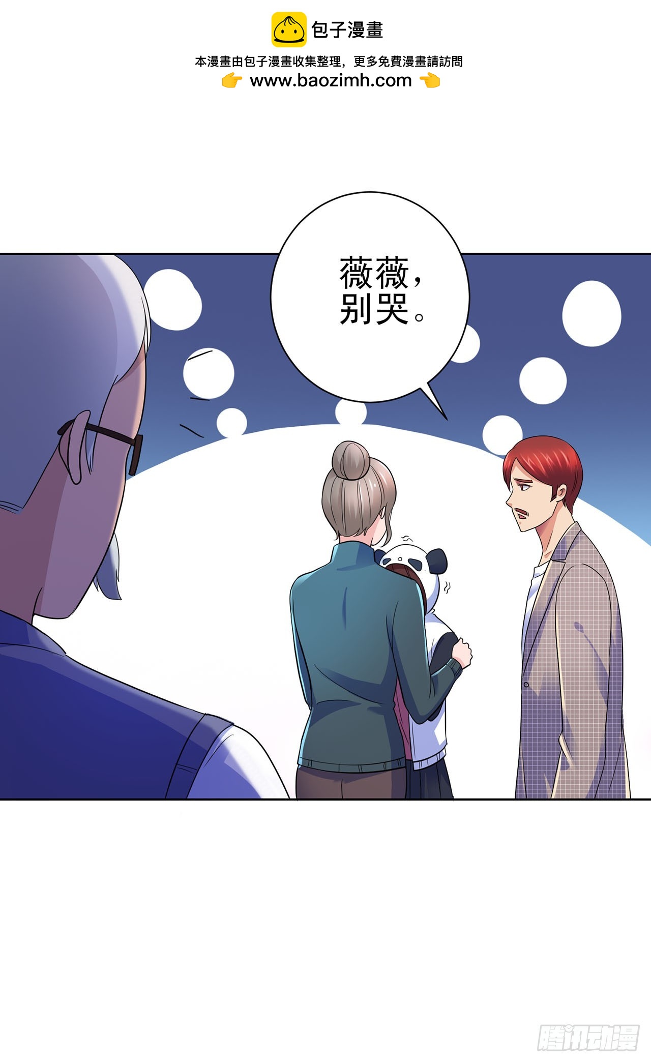 第106话-第106话