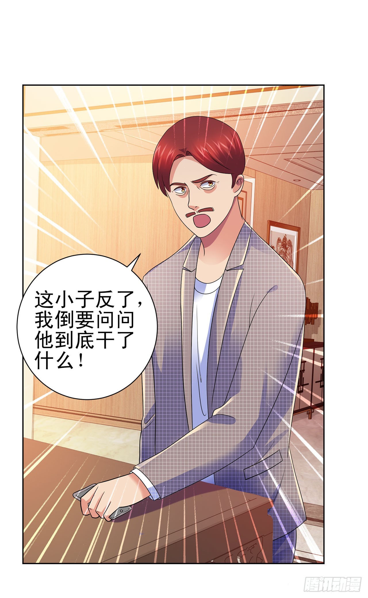 第106话-第106话