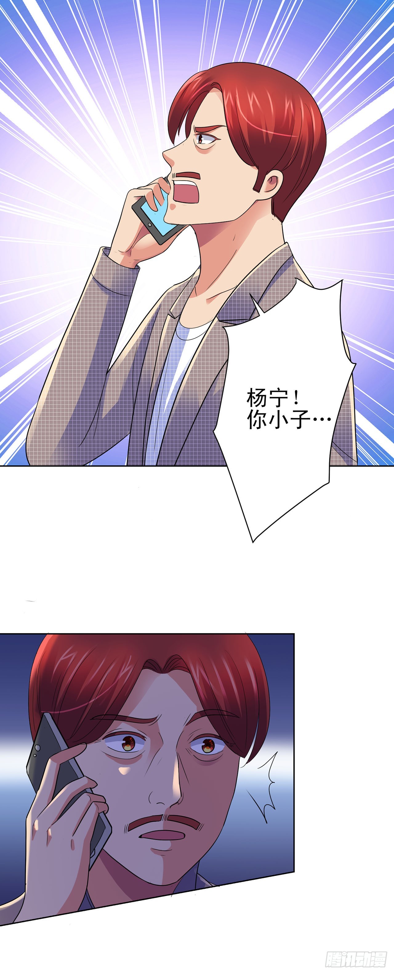 第106话-第106话