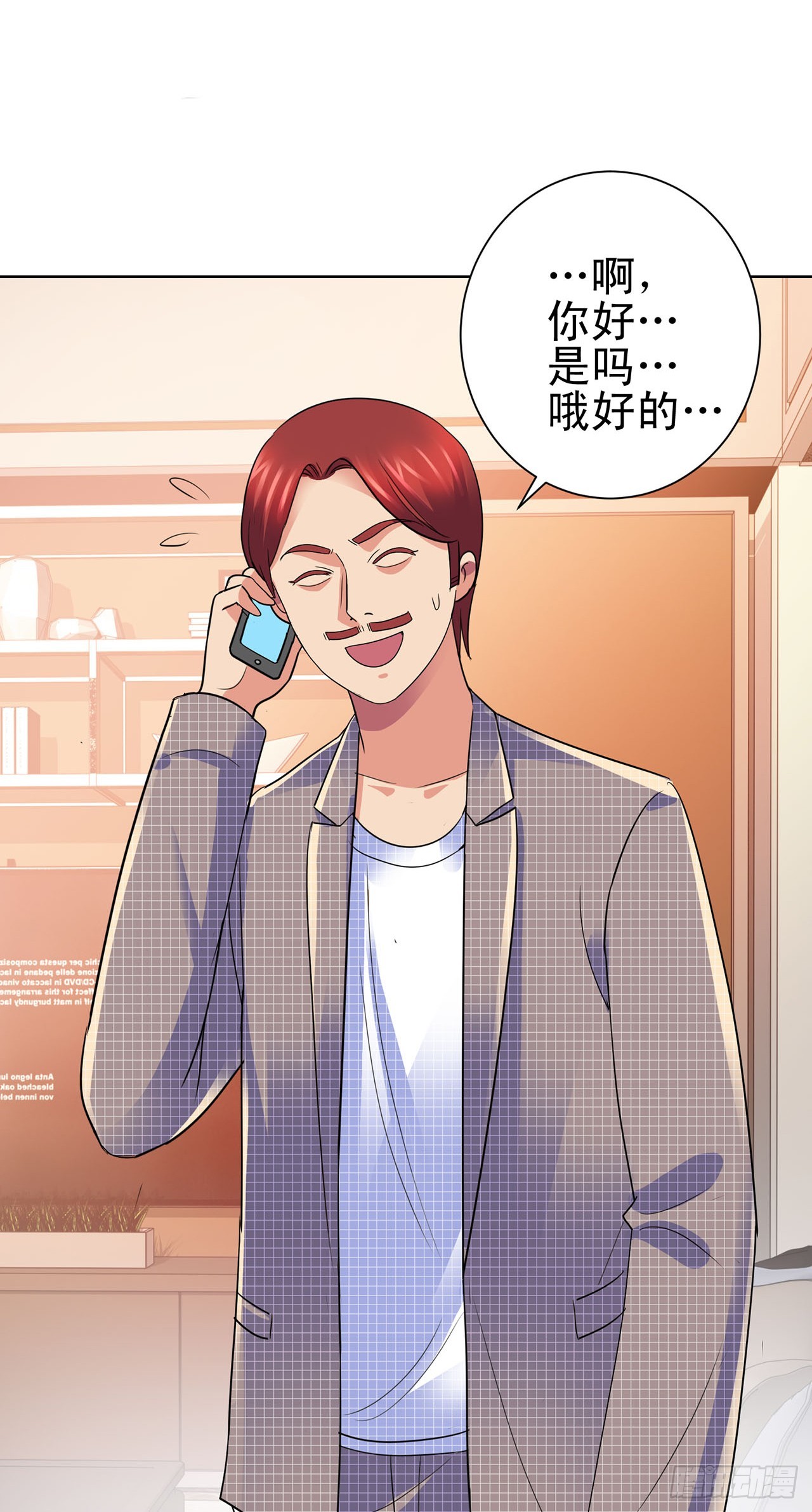 第106话-第106话