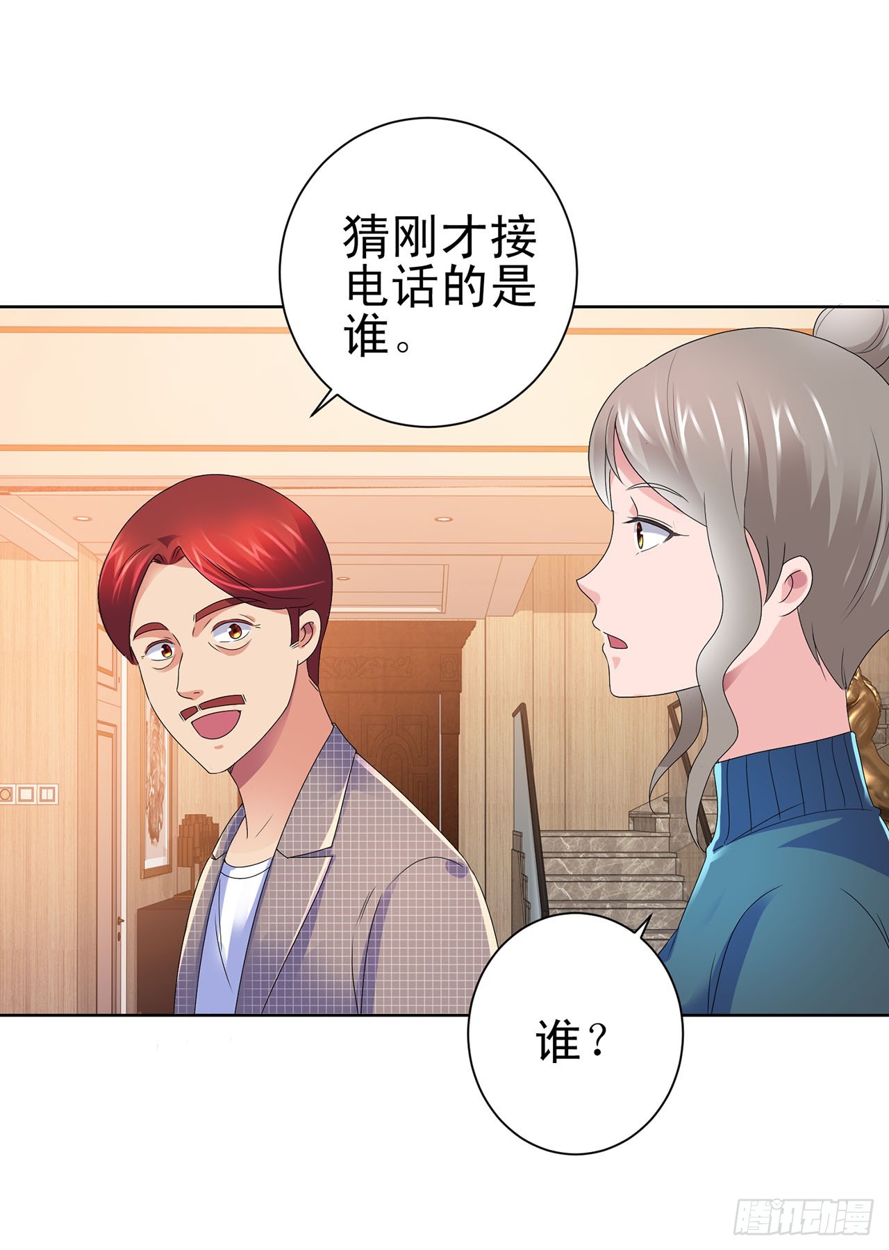 第106话-第106话