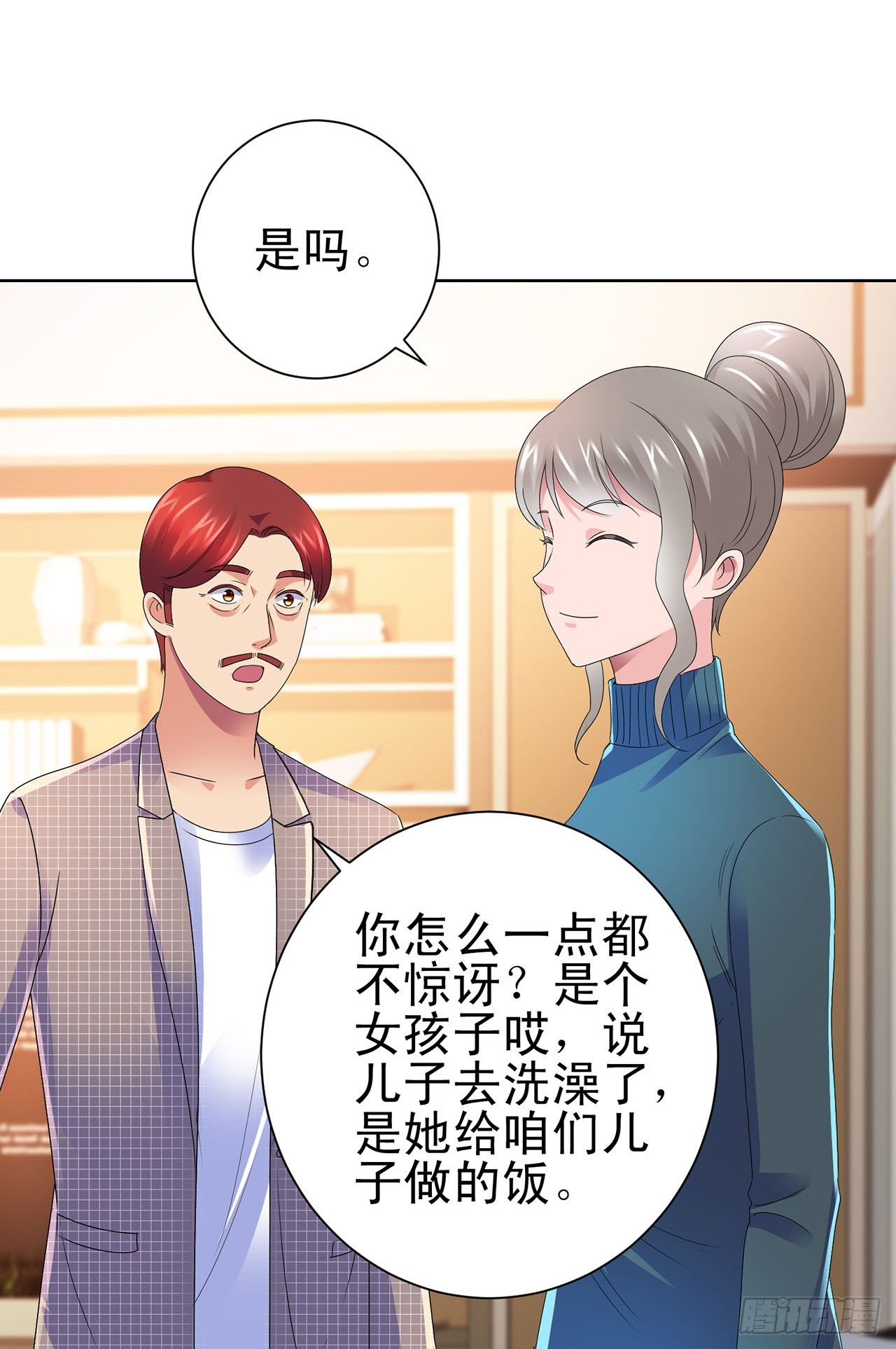 第106话-第106话