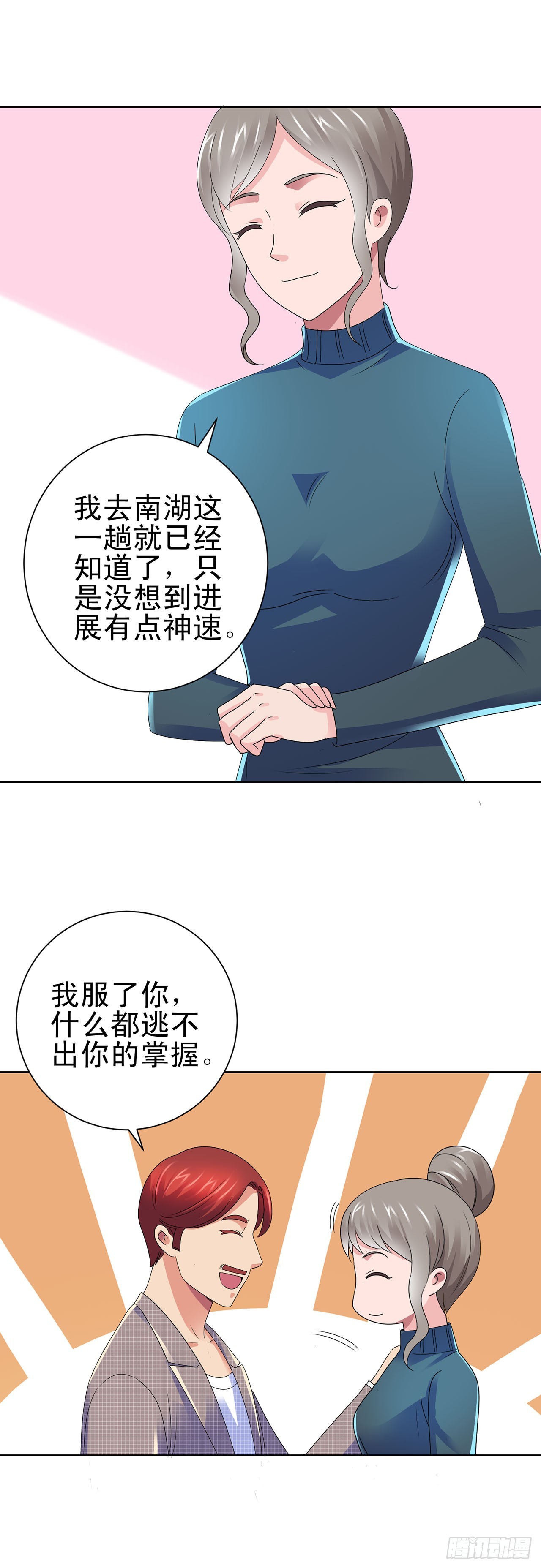 第106话-第106话