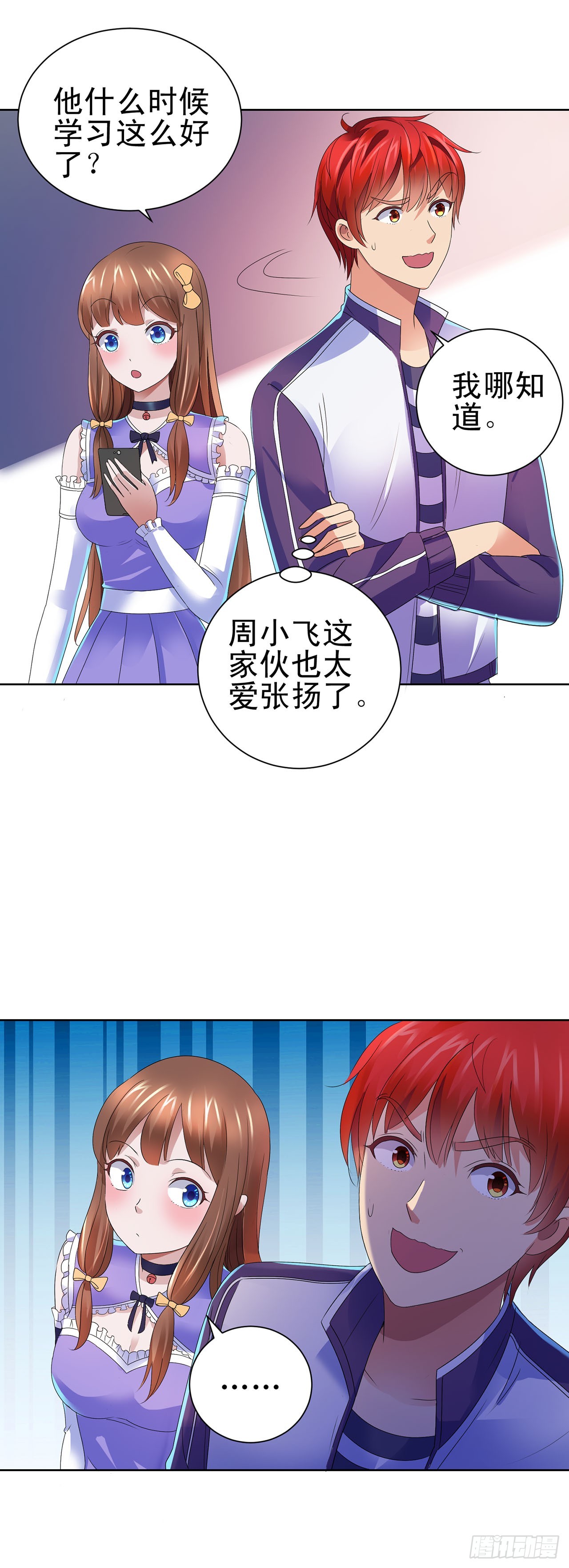 第106话-第106话