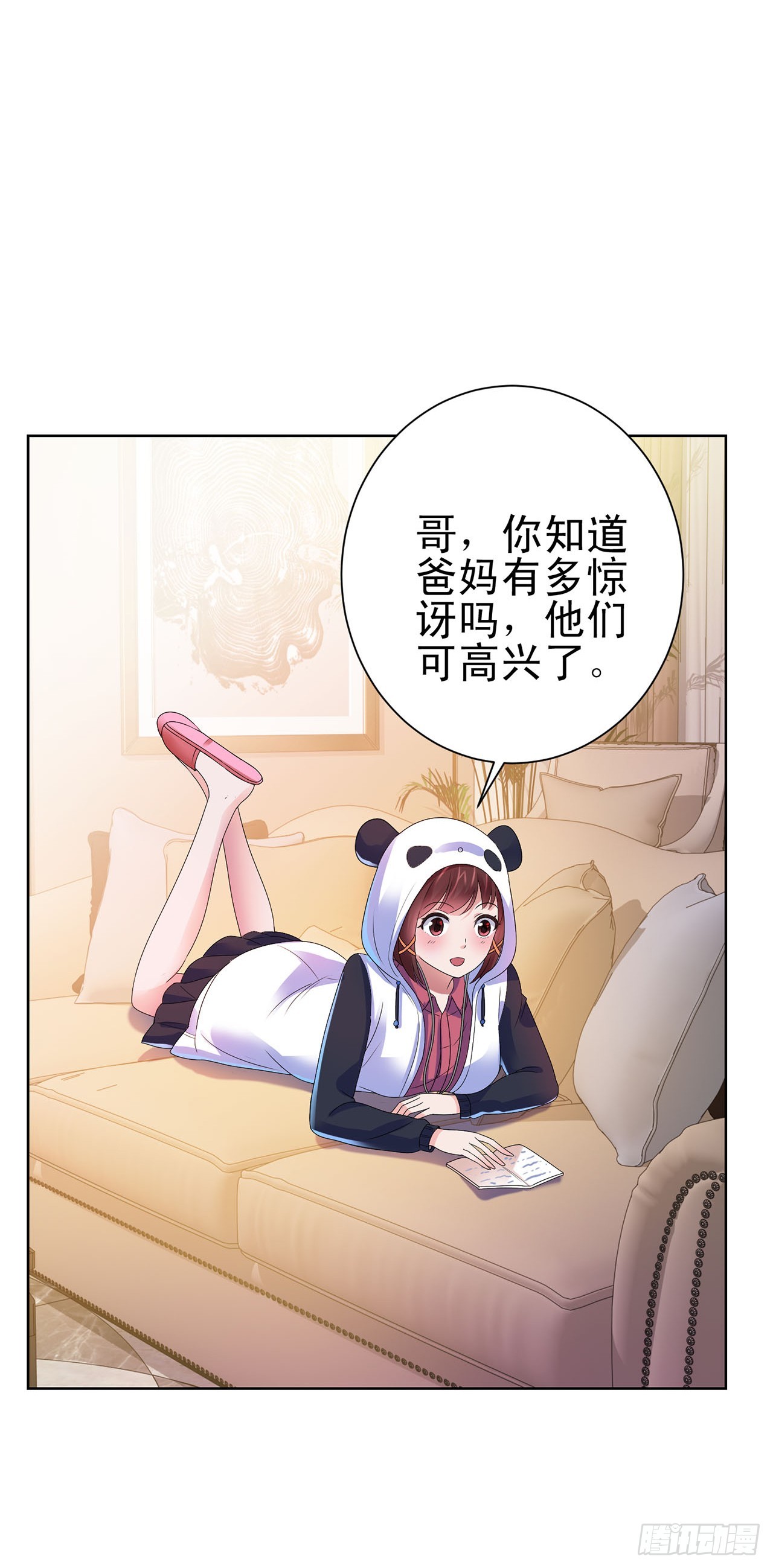 第106话-第106话