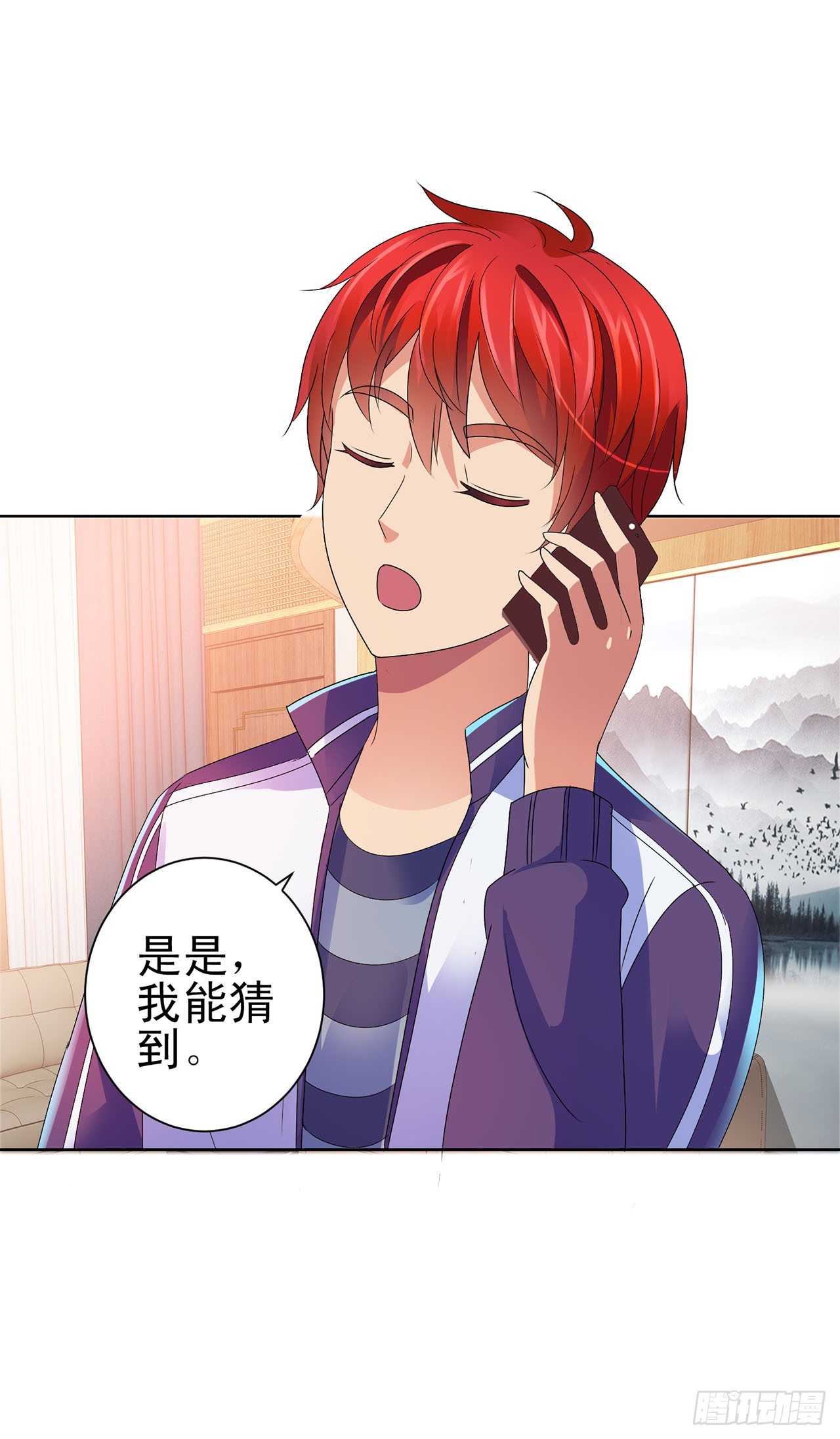第106话-第106话