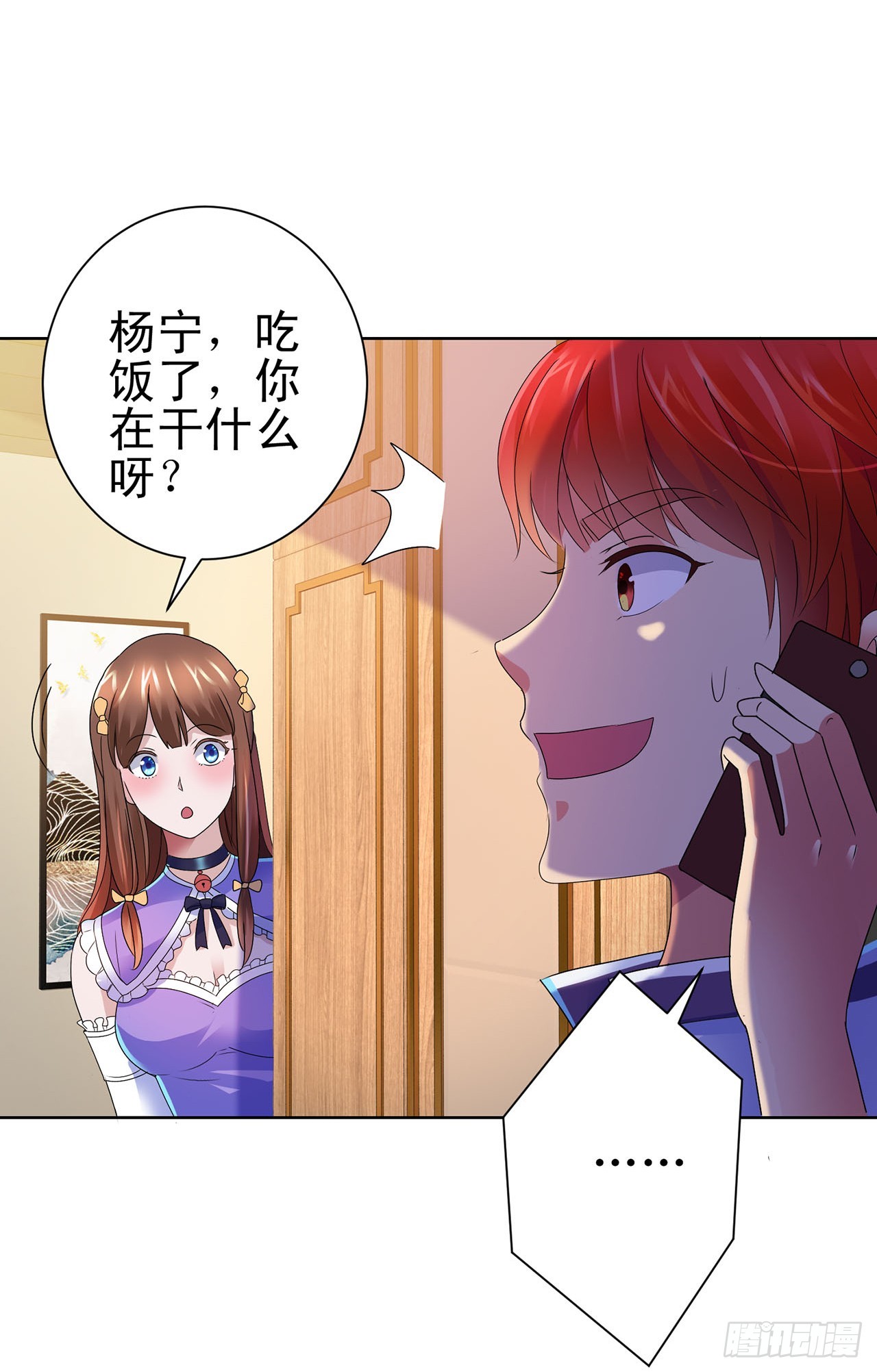 第106话-第106话