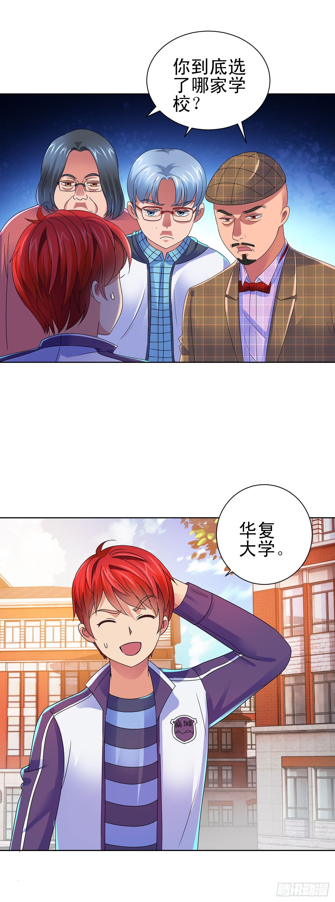 第108话-第108话