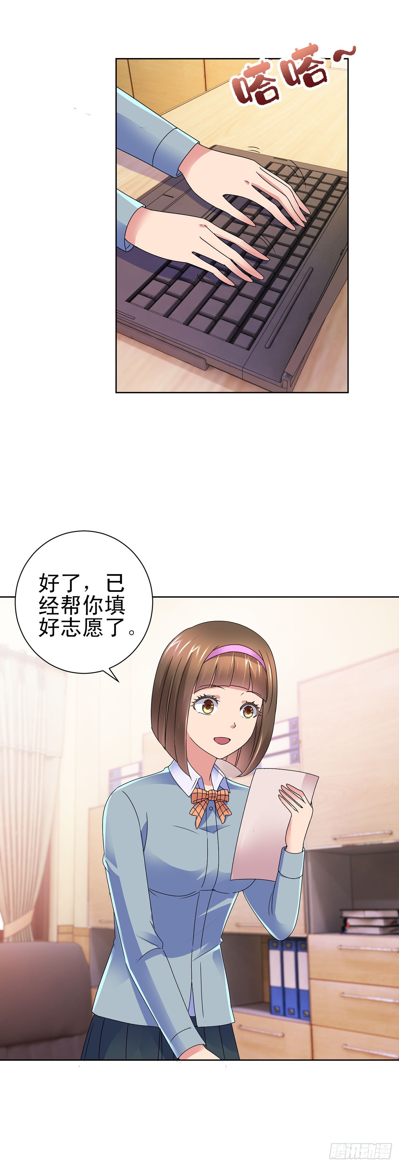 第108话-第108话