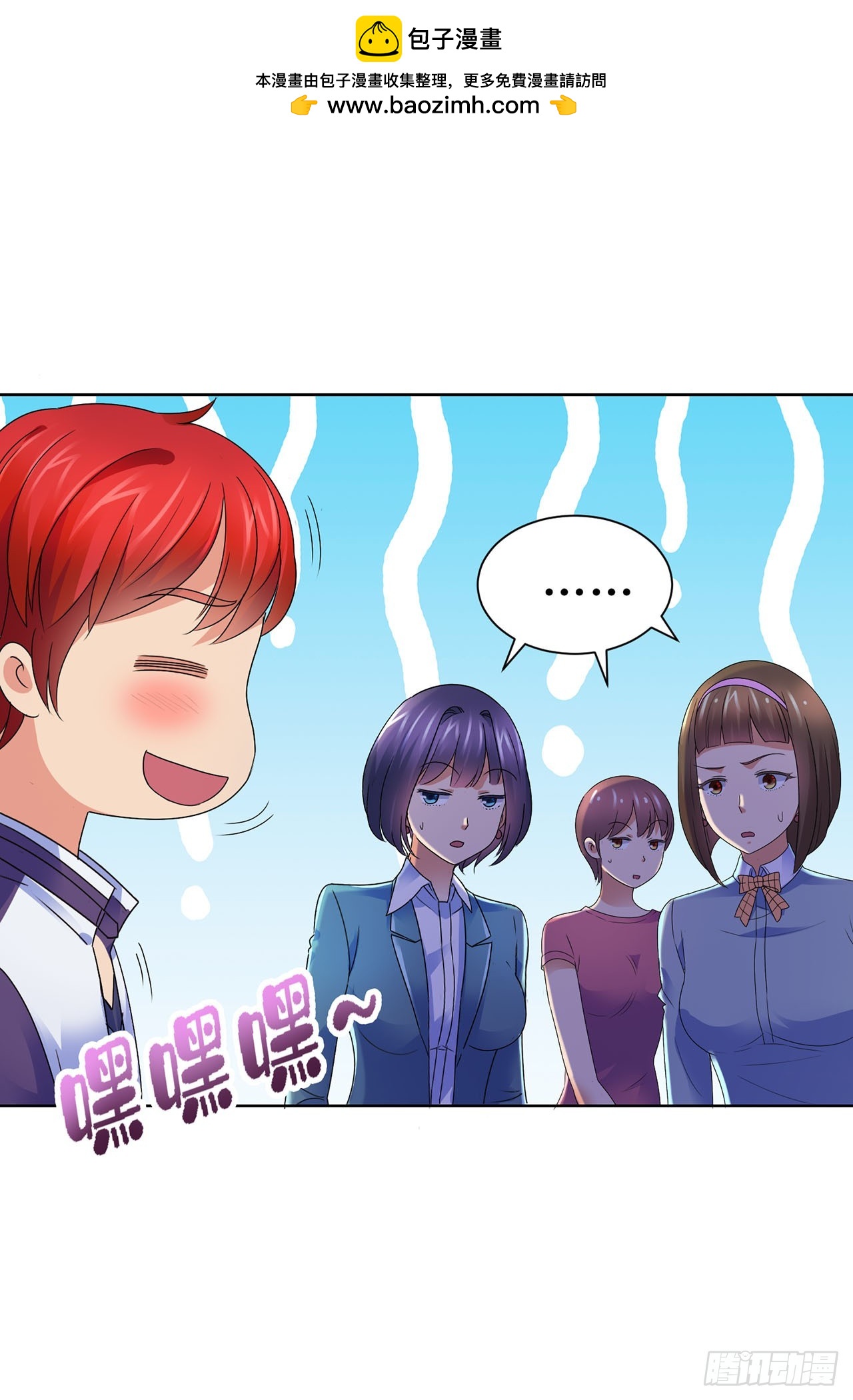 第108话-第108话