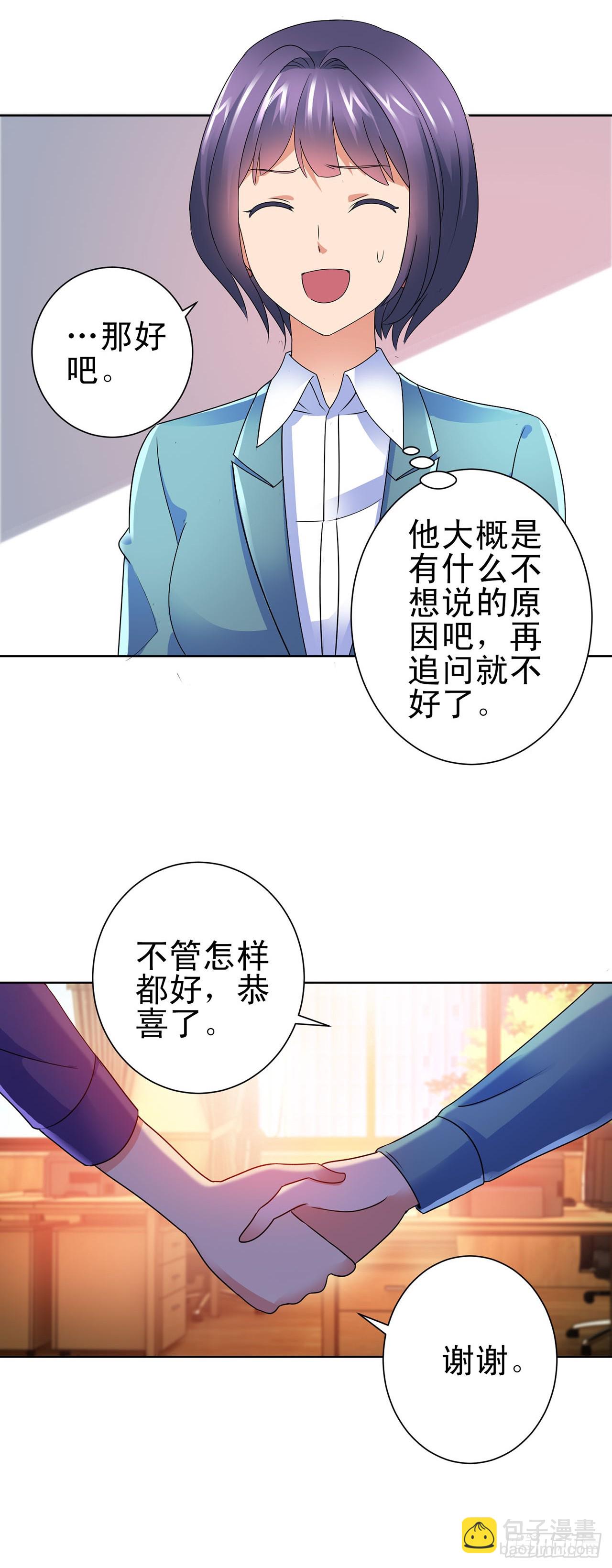 第108话-第108话