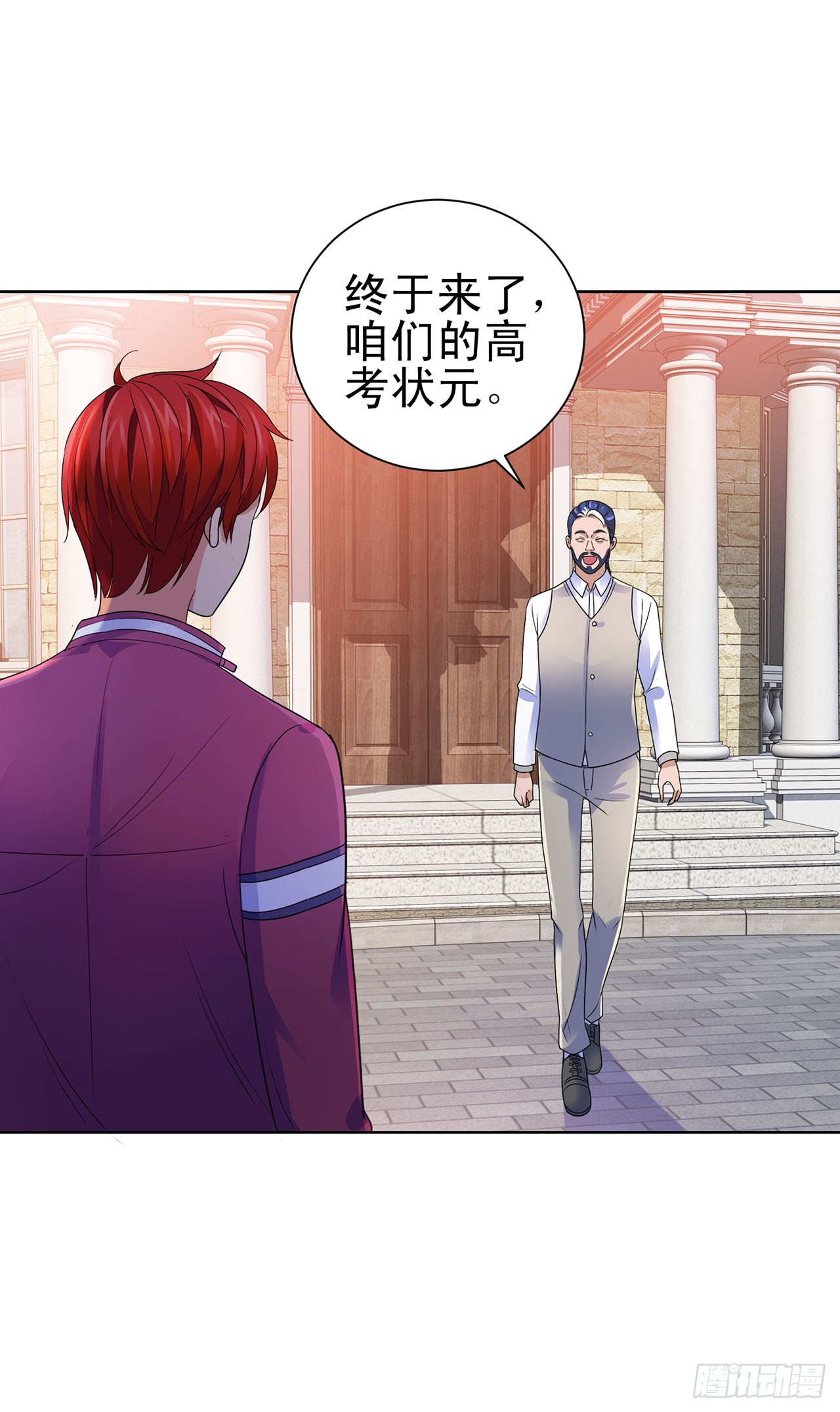 第108话-第108话