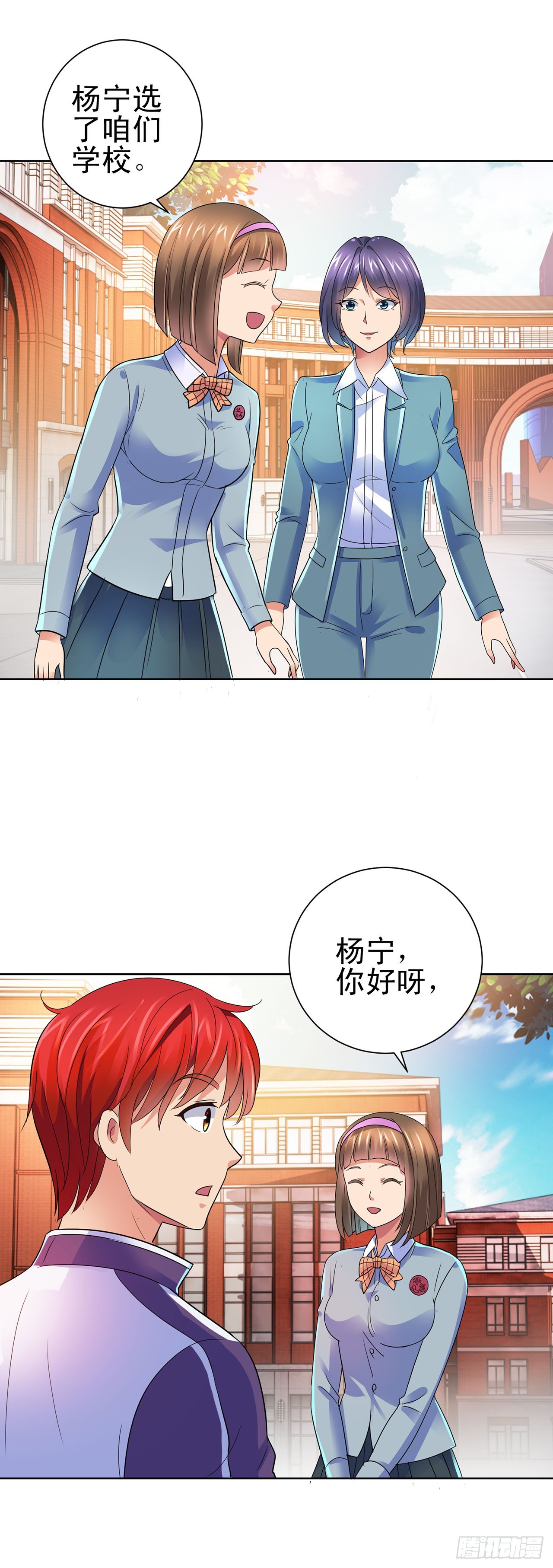 第108话-第108话
