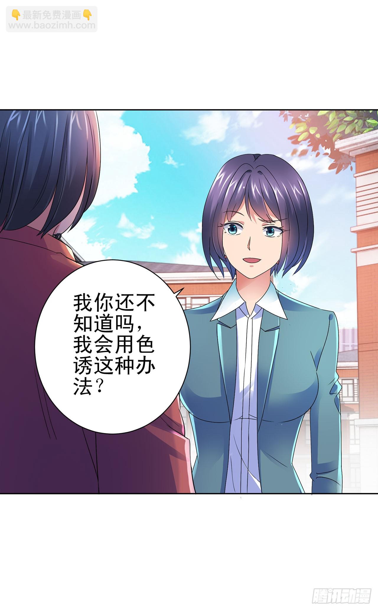 第108话-第108话