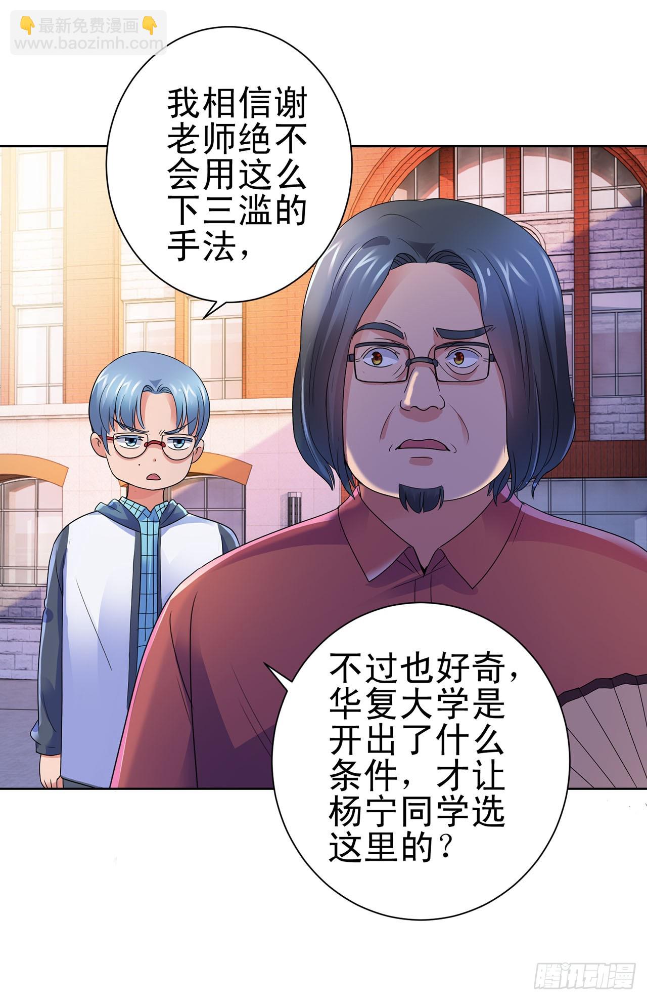 第108话-第108话