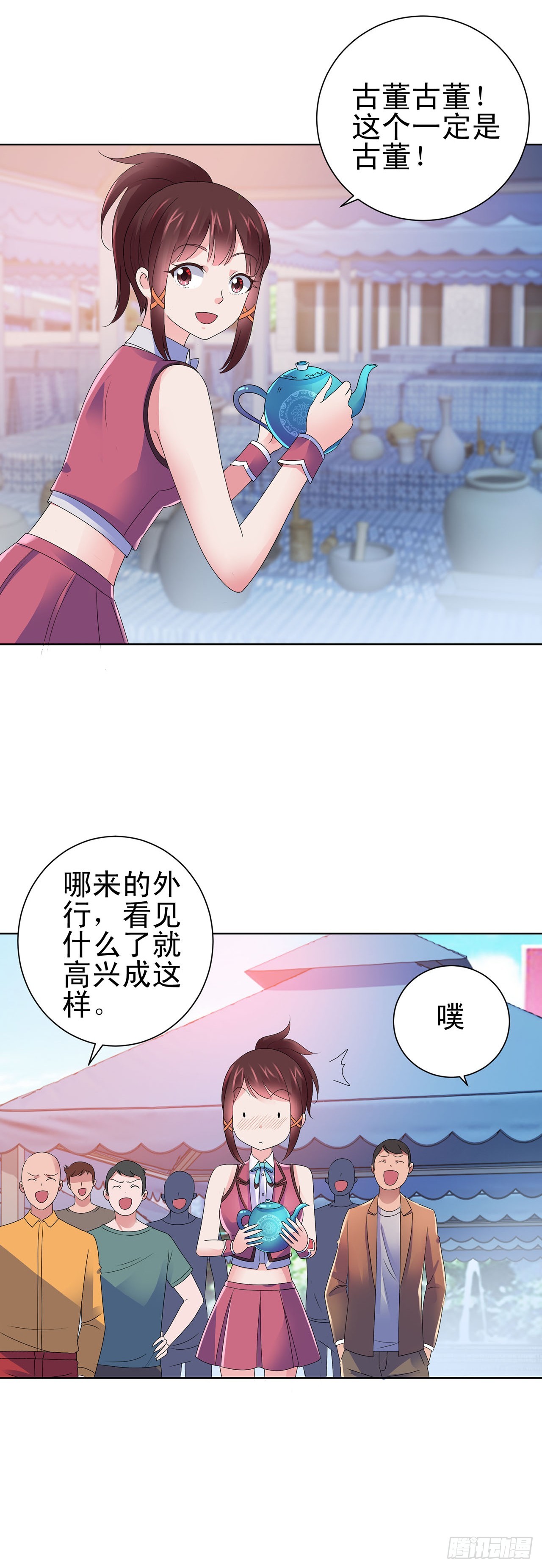 第110话-第110话