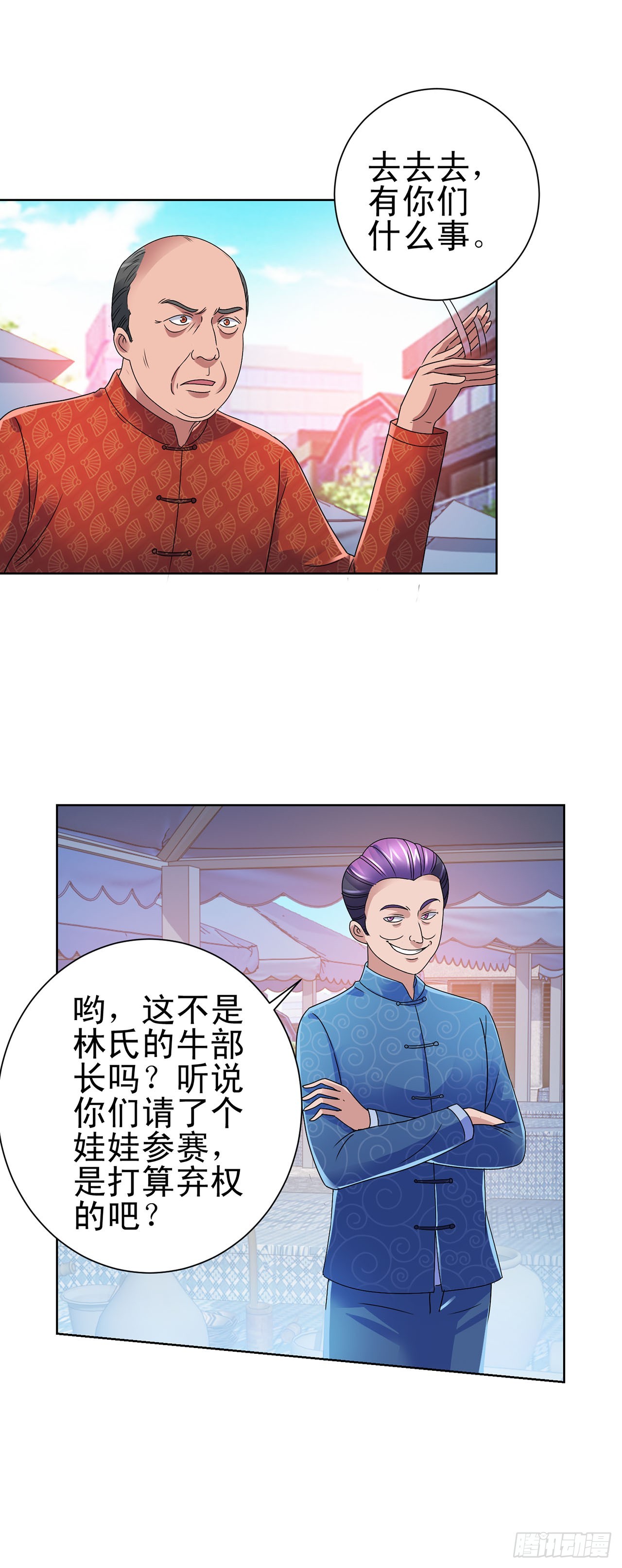 第110话-第110话