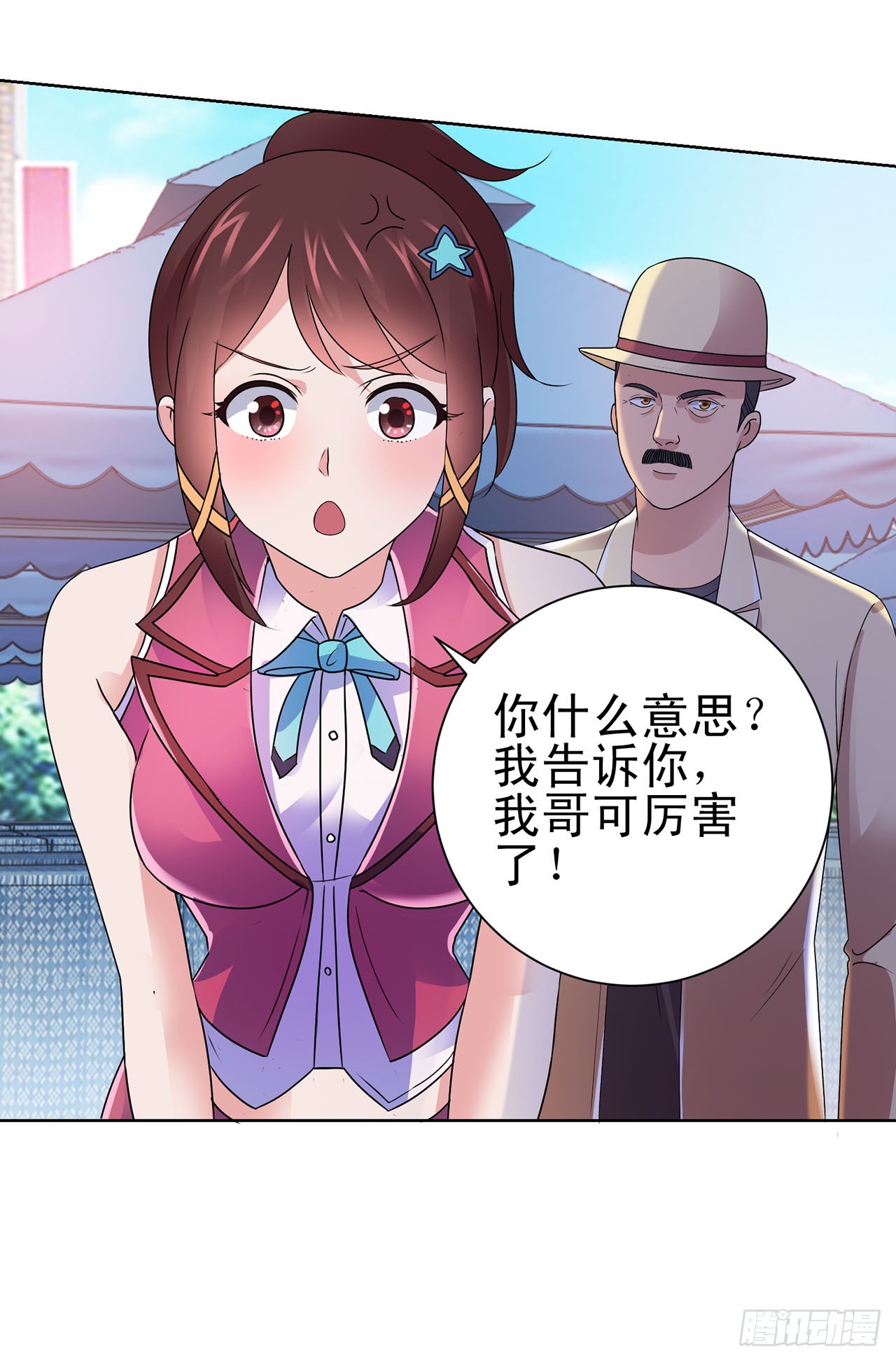 第110话-第110话