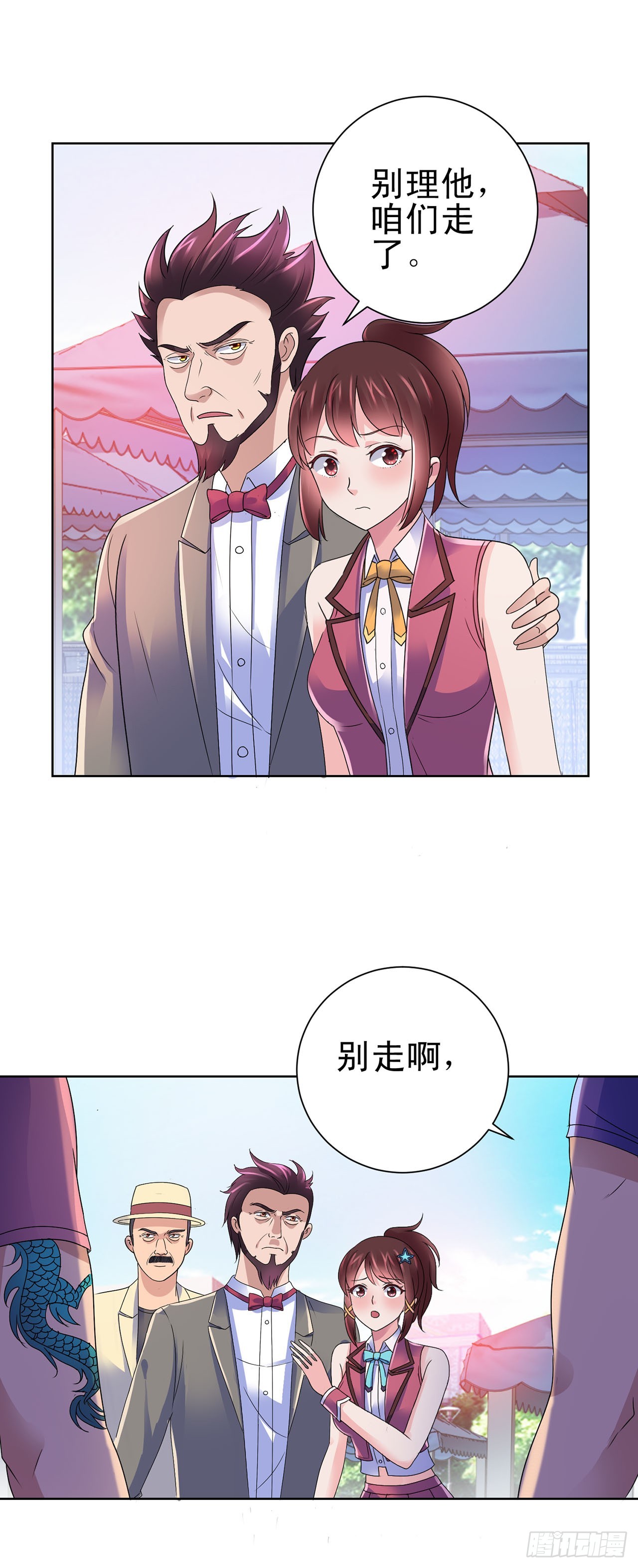 第110话-第110话