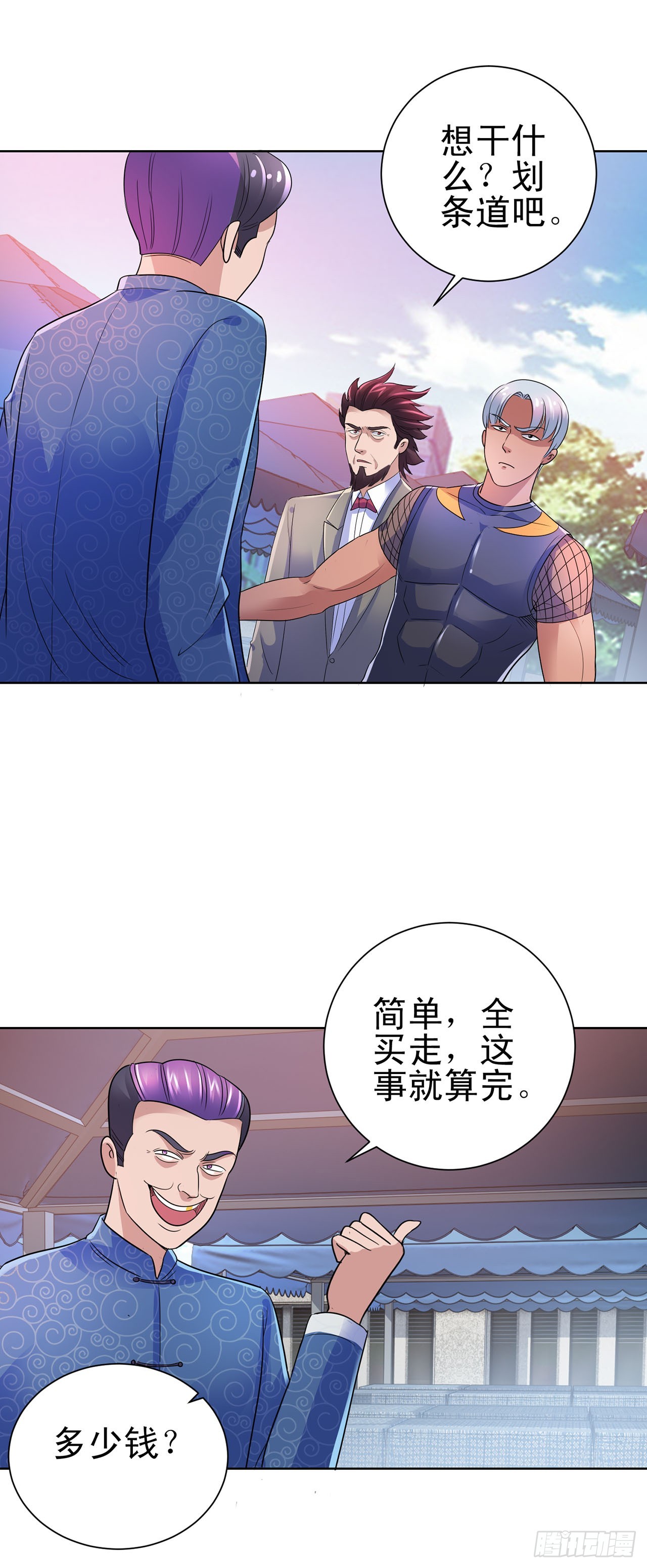 第110话-第110话