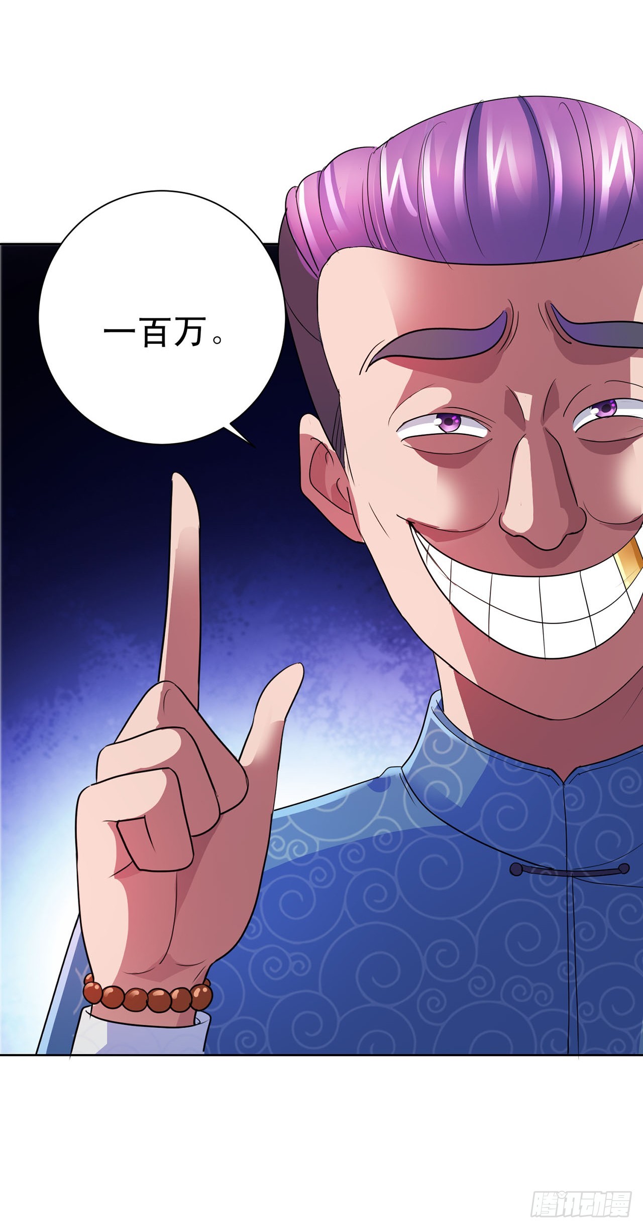 第110话-第110话