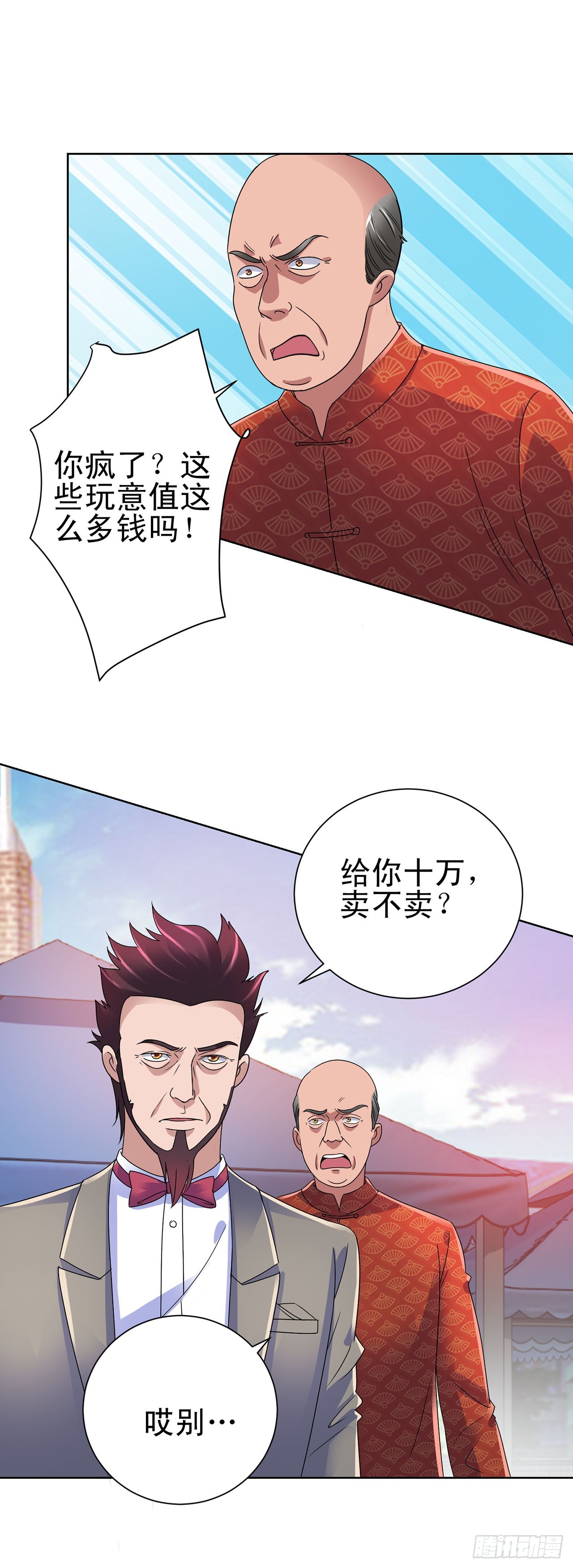 第110话-第110话