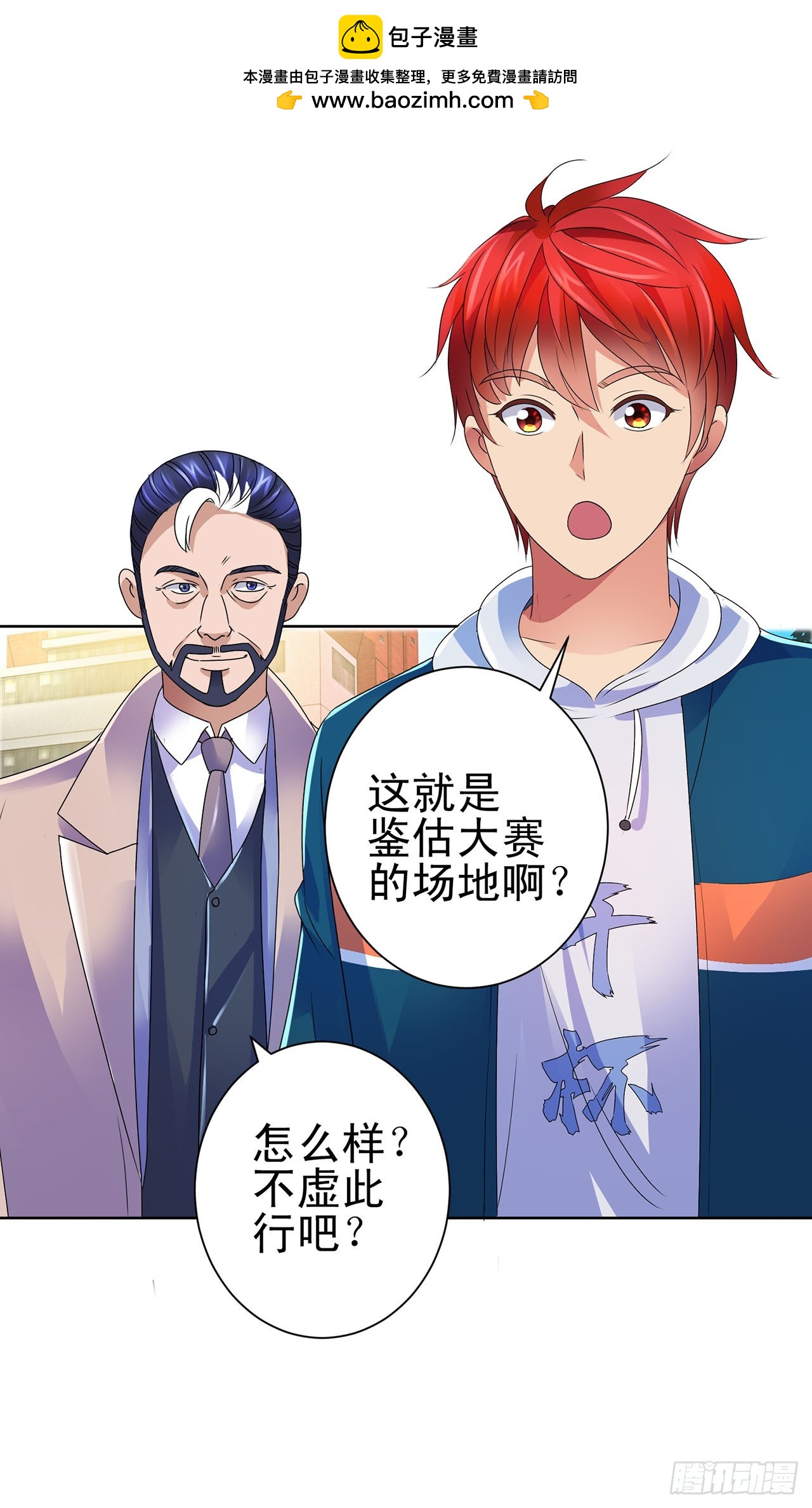 第110话-第110话