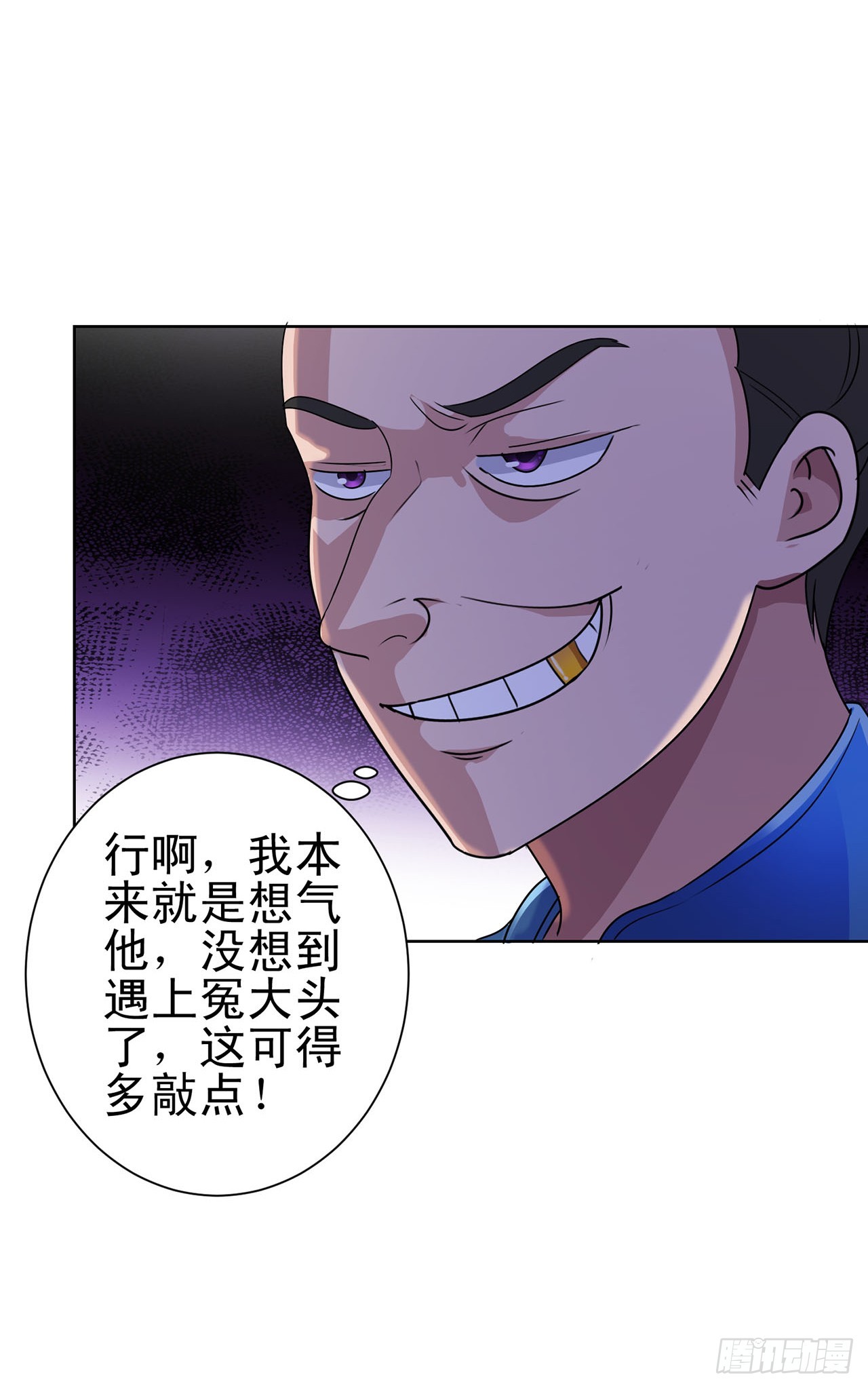 第110话-第110话