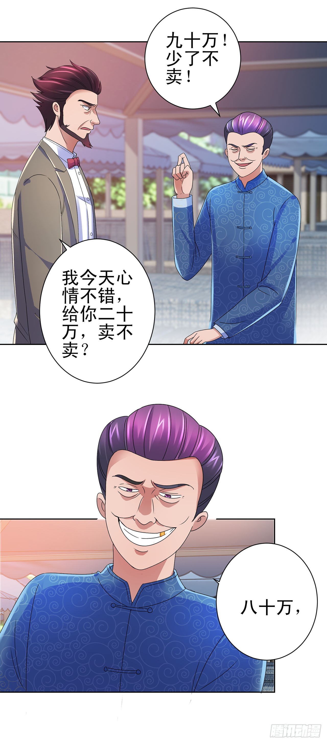 第110话-第110话