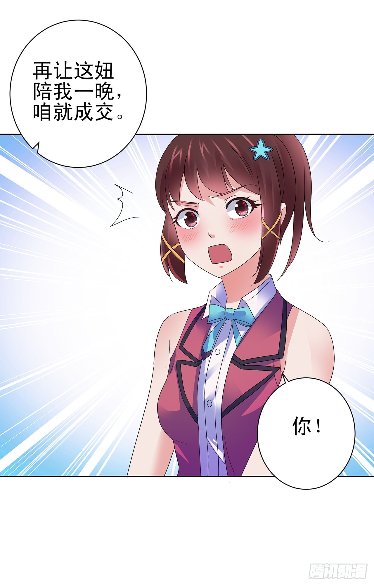 第110话-第110话