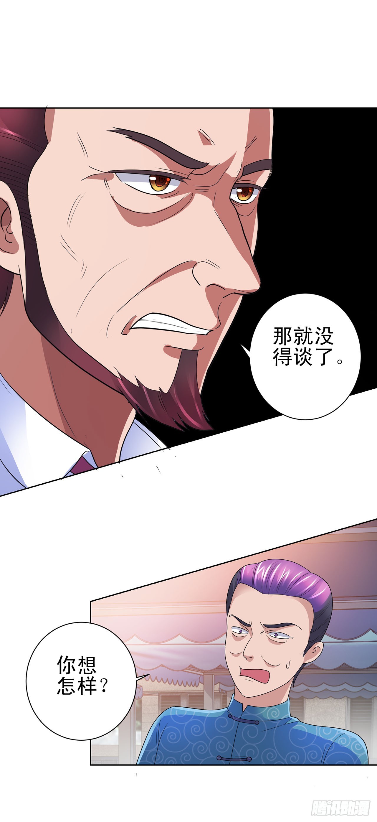 第110话-第110话