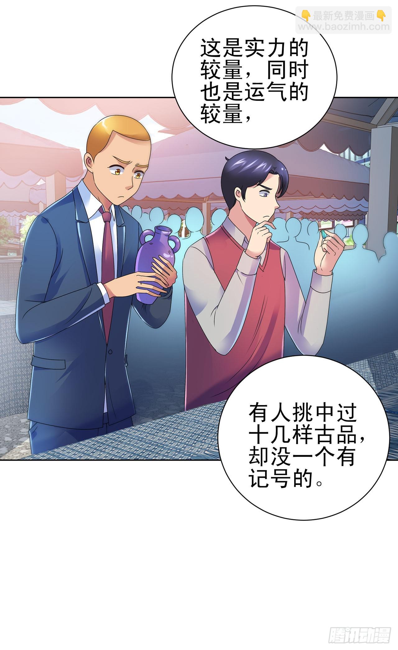 第110话-第110话