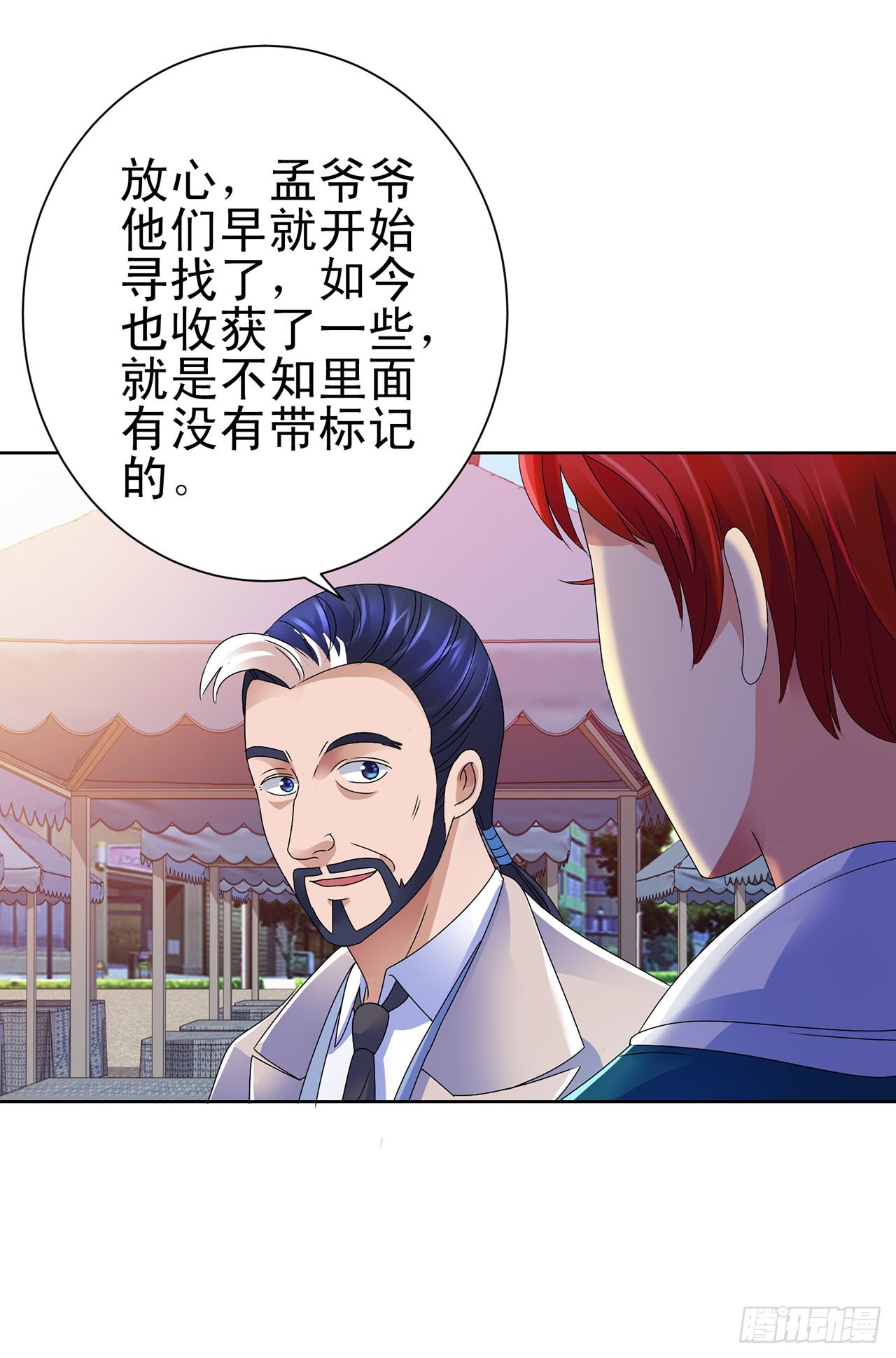 第110话-第110话