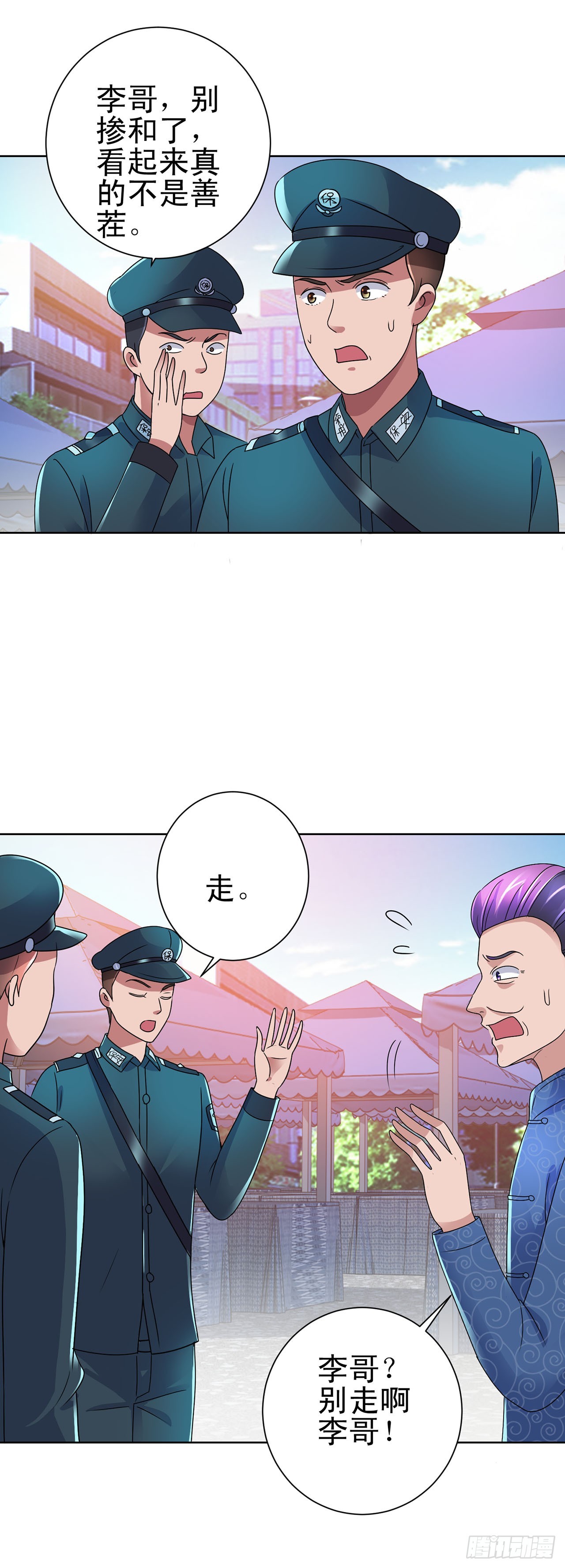 第112话-第112话
