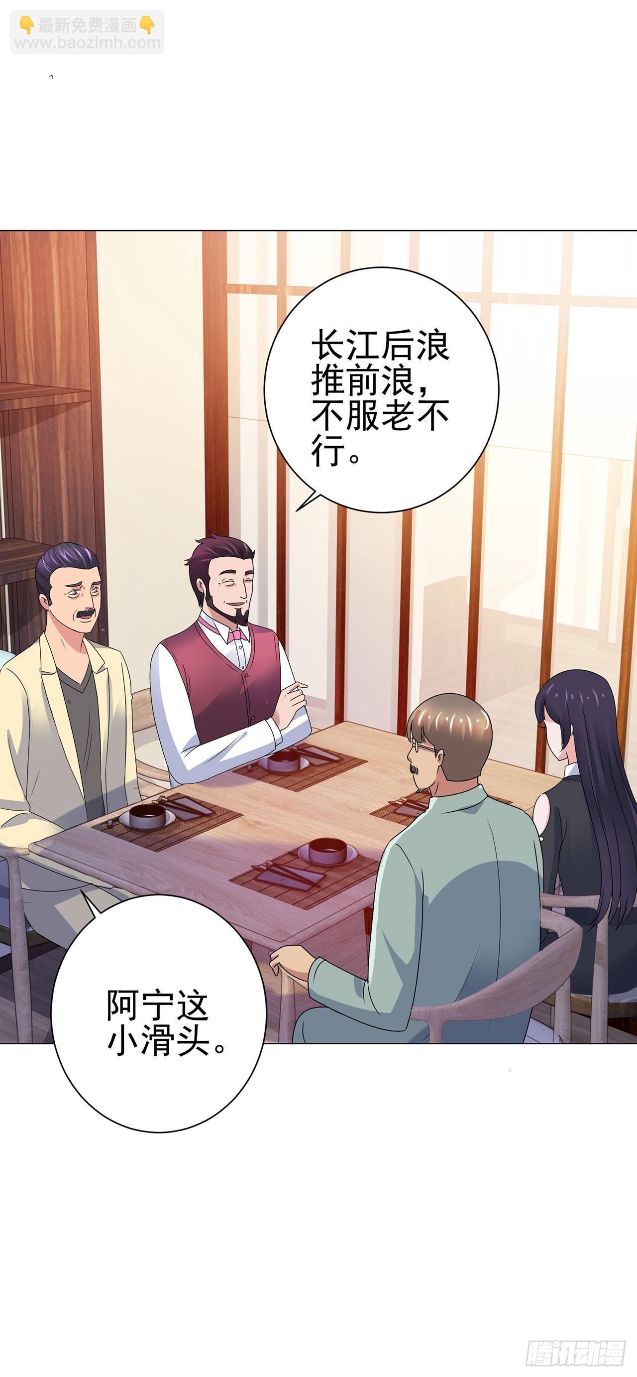 第114话-第114话