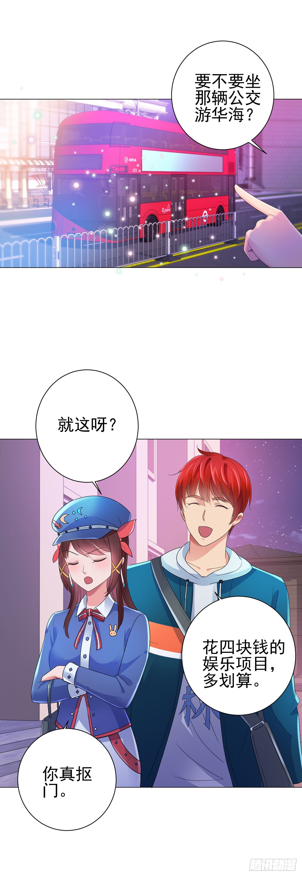 第114话-第114话
