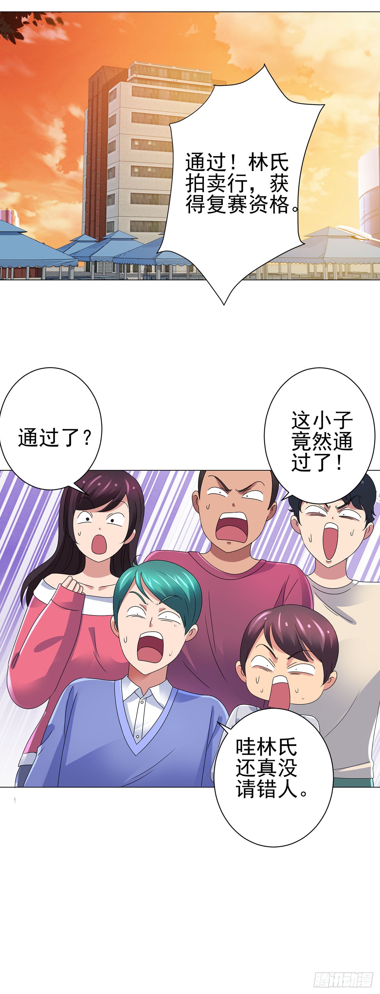 第114话-第114话