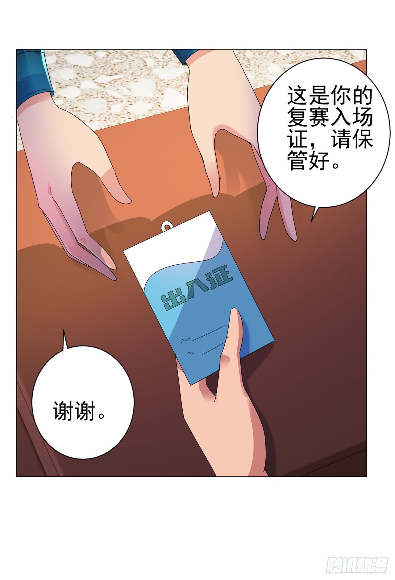 第114话-第114话