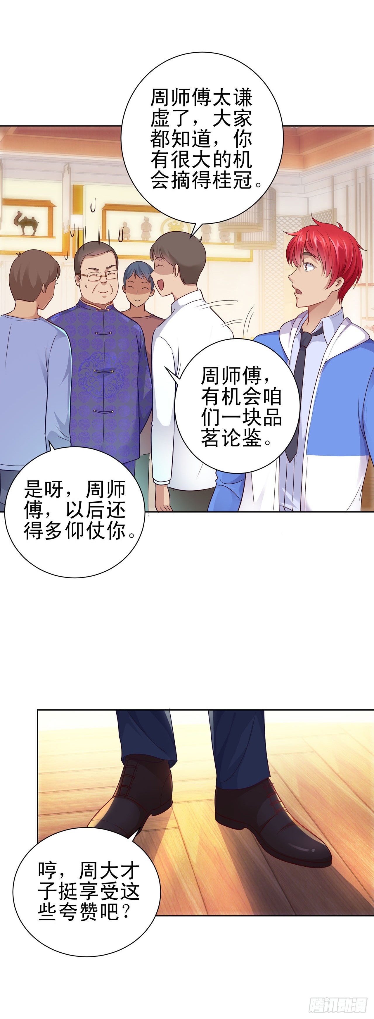 第116话-第116话
