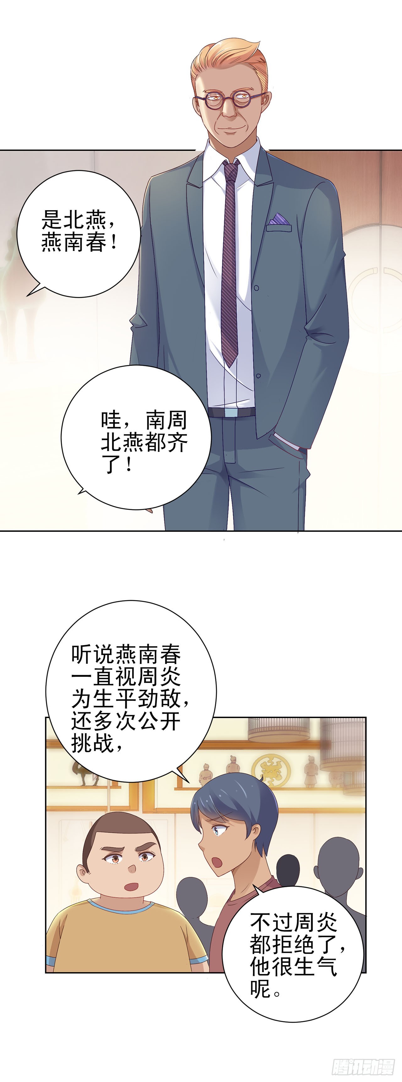 第116话-第116话