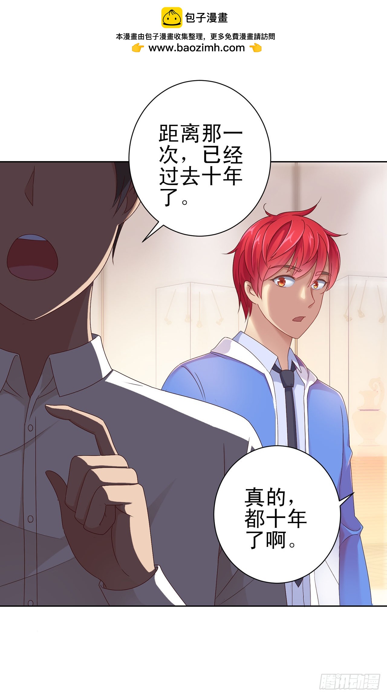 第116话-第116话
