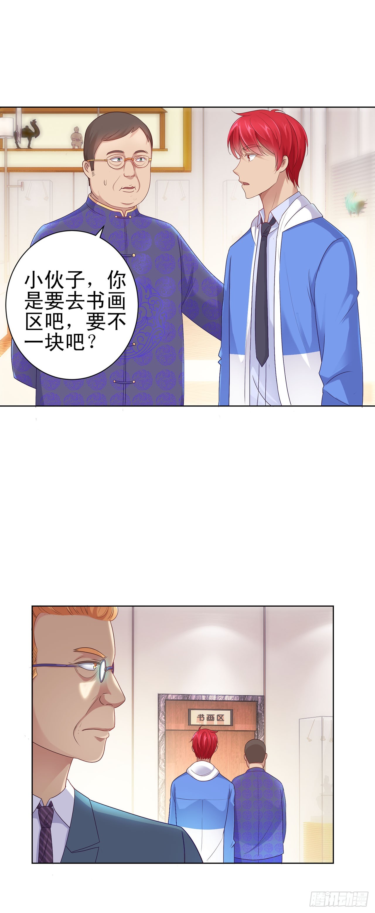 第116话-第116话