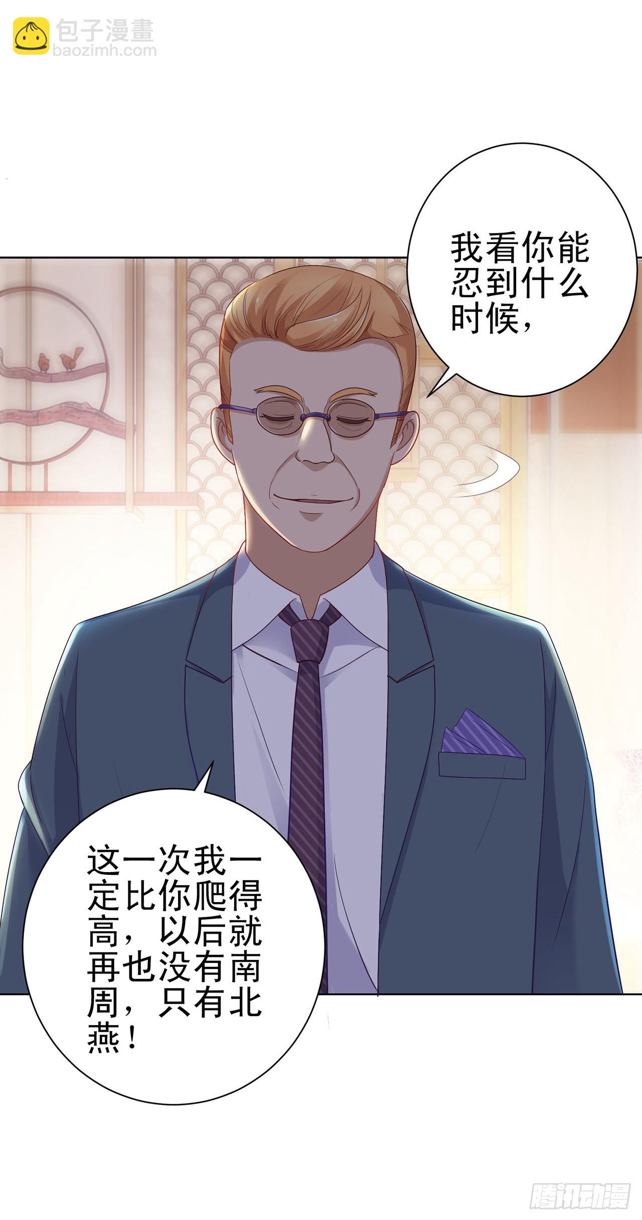 第116话-第116话