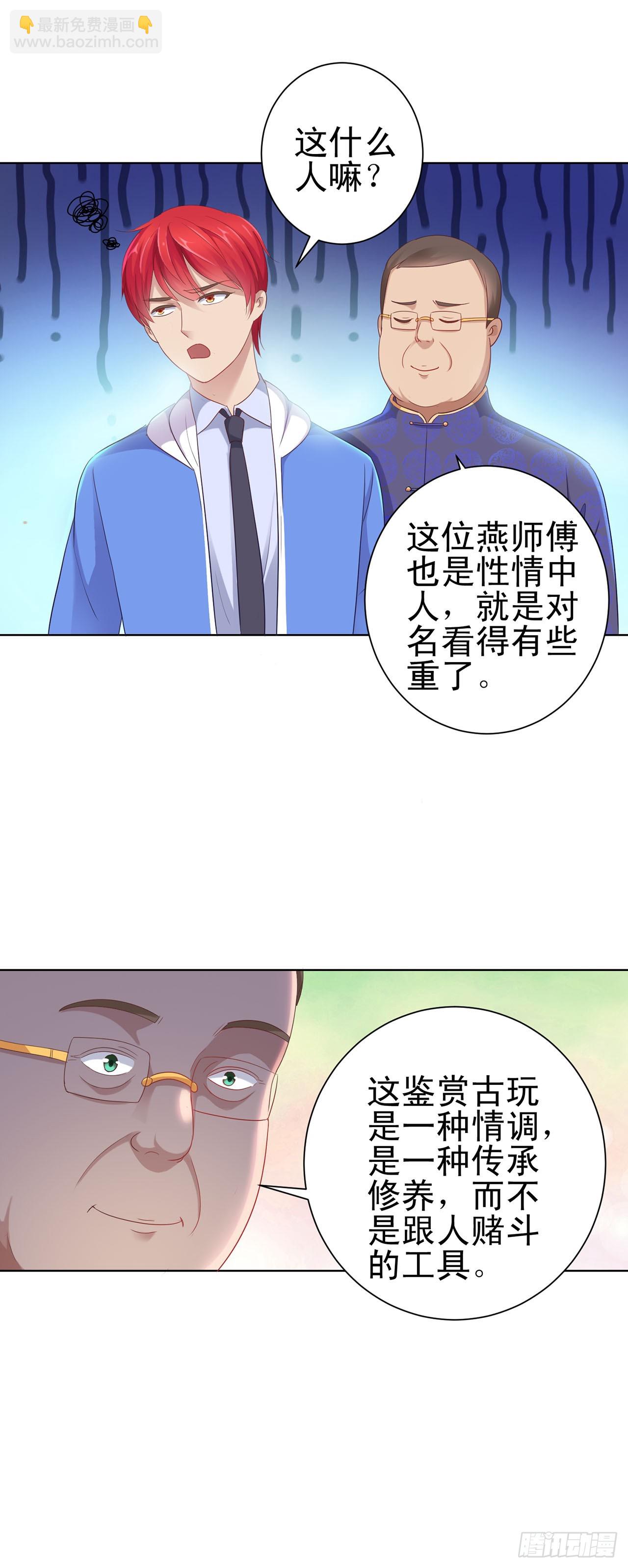 第116话-第116话