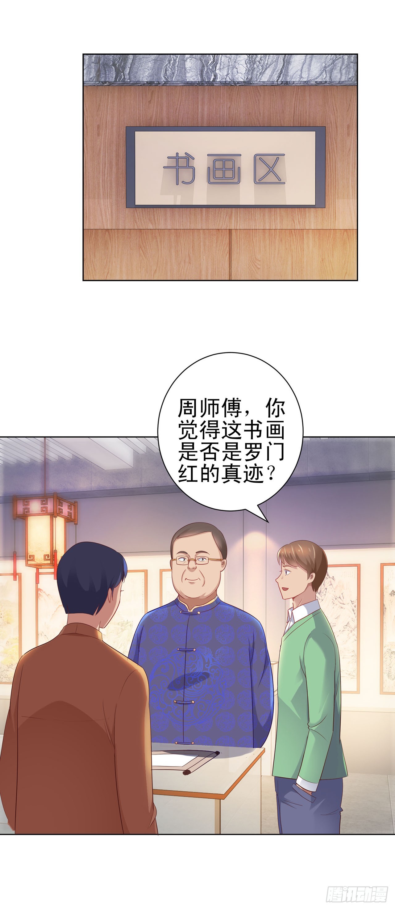 第116话-第116话