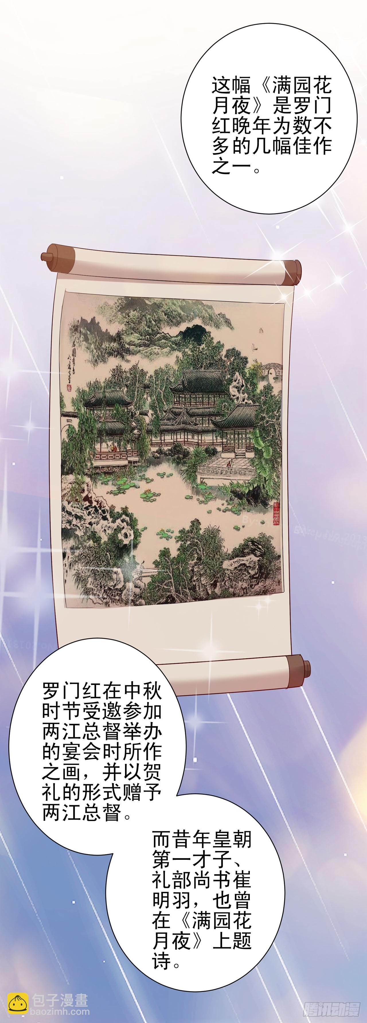 第116话-第116话